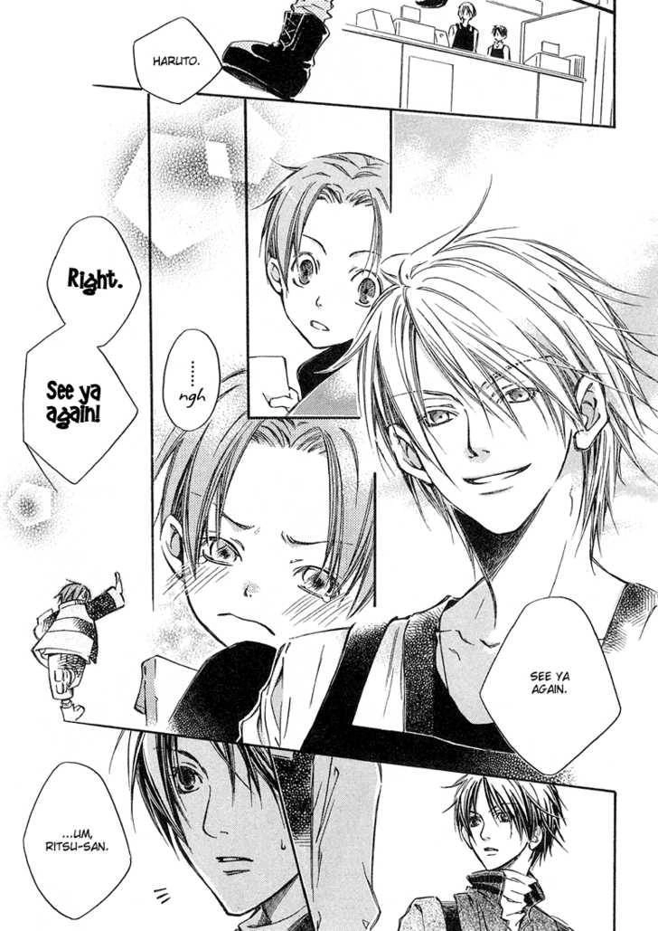 Kikagaku Ehon Chapter 1.2 page 10 - 
