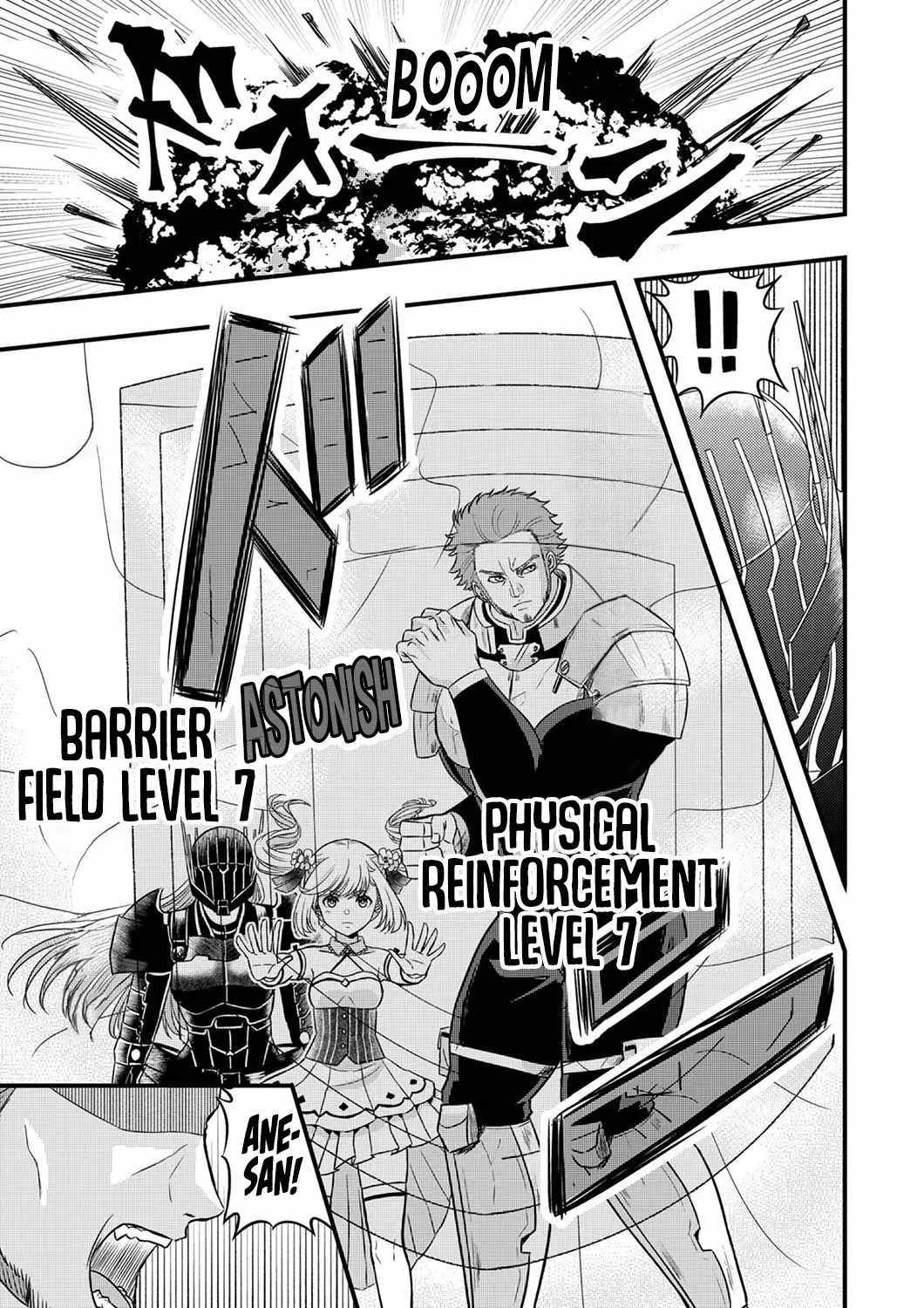 Kikaku-gai no Danjon Kouryaku-sha, Jitsu wa Isekai Kaeri no Moto Yuusha Chapter 10 page 16 - 