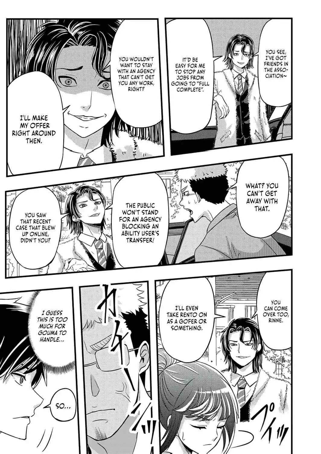 Kikaku-gai no Danjon Kouryaku-sha, Jitsu wa Isekai Kaeri no Moto Yuusha Chapter 11 page 18 - 