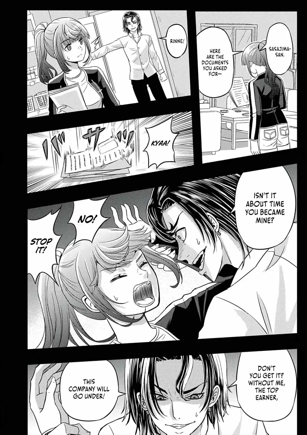 Kikaku-gai no Danjon Kouryaku-sha, Jitsu wa Isekai Kaeri no Moto Yuusha Chapter 11 page 23 - 