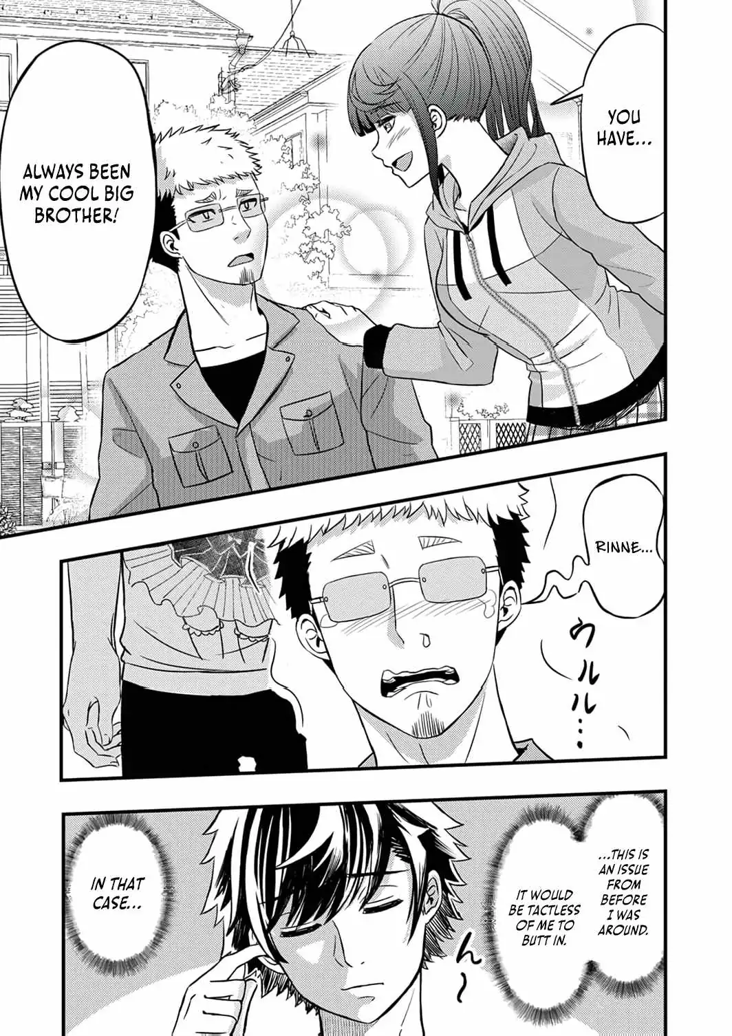 Kikaku-gai no Danjon Kouryaku-sha, Jitsu wa Isekai Kaeri no Moto Yuusha Chapter 11 page 26 - 