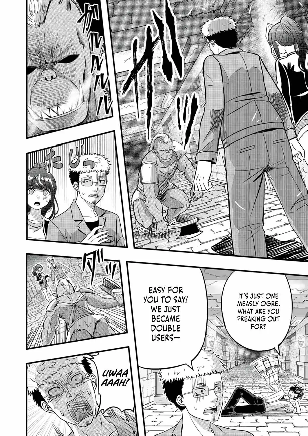 Kikaku-gai no Danjon Kouryaku-sha, Jitsu wa Isekai Kaeri no Moto Yuusha Chapter 11 page 5 - 