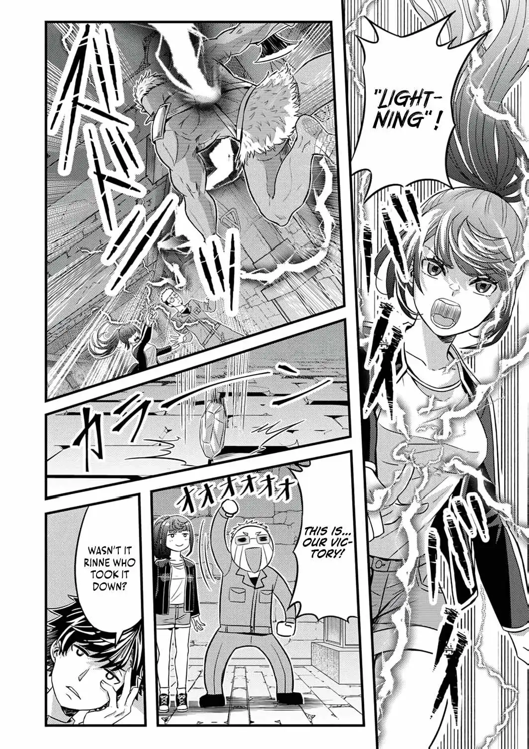 Kikaku-gai no Danjon Kouryaku-sha, Jitsu wa Isekai Kaeri no Moto Yuusha Chapter 11 page 7 - 