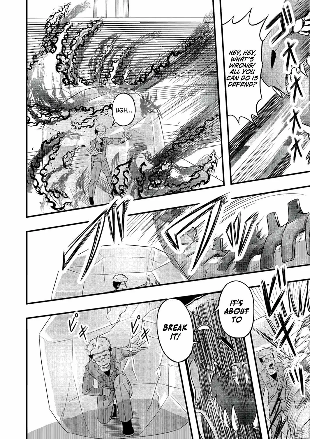 Kikaku-gai no Danjon Kouryaku-sha, Jitsu wa Isekai Kaeri no Moto Yuusha Chapter 12 page 23 - 