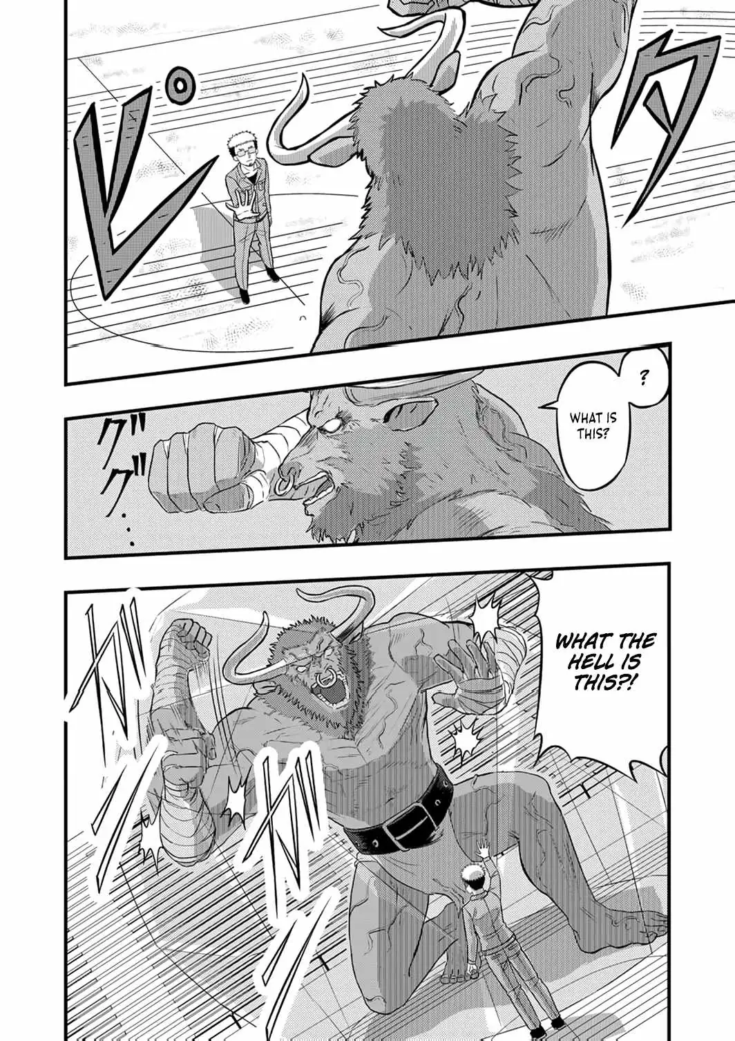 Kikaku-gai no Danjon Kouryaku-sha, Jitsu wa Isekai Kaeri no Moto Yuusha Chapter 12 page 27 - 