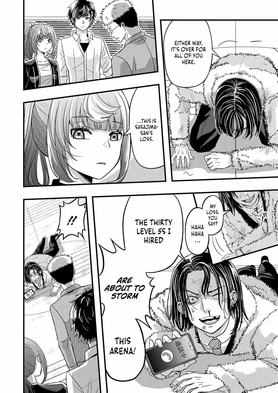 Kikaku-gai no Danjon Kouryaku-sha, Jitsu wa Isekai Kaeri no Moto Yuusha Chapter 12 page 31 - 