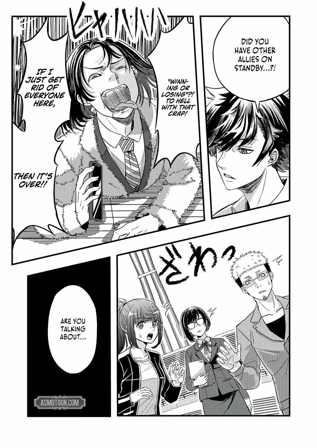 Kikaku-gai no Danjon Kouryaku-sha, Jitsu wa Isekai Kaeri no Moto Yuusha Chapter 12 page 32 - 