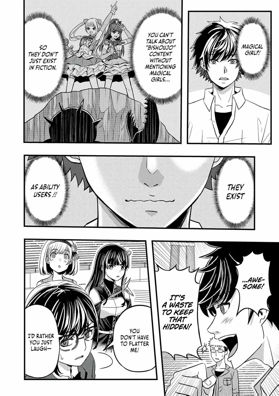 Kikaku-gai no Danjon Kouryaku-sha, Jitsu wa Isekai Kaeri no Moto Yuusha Chapter 13 page 11 - 