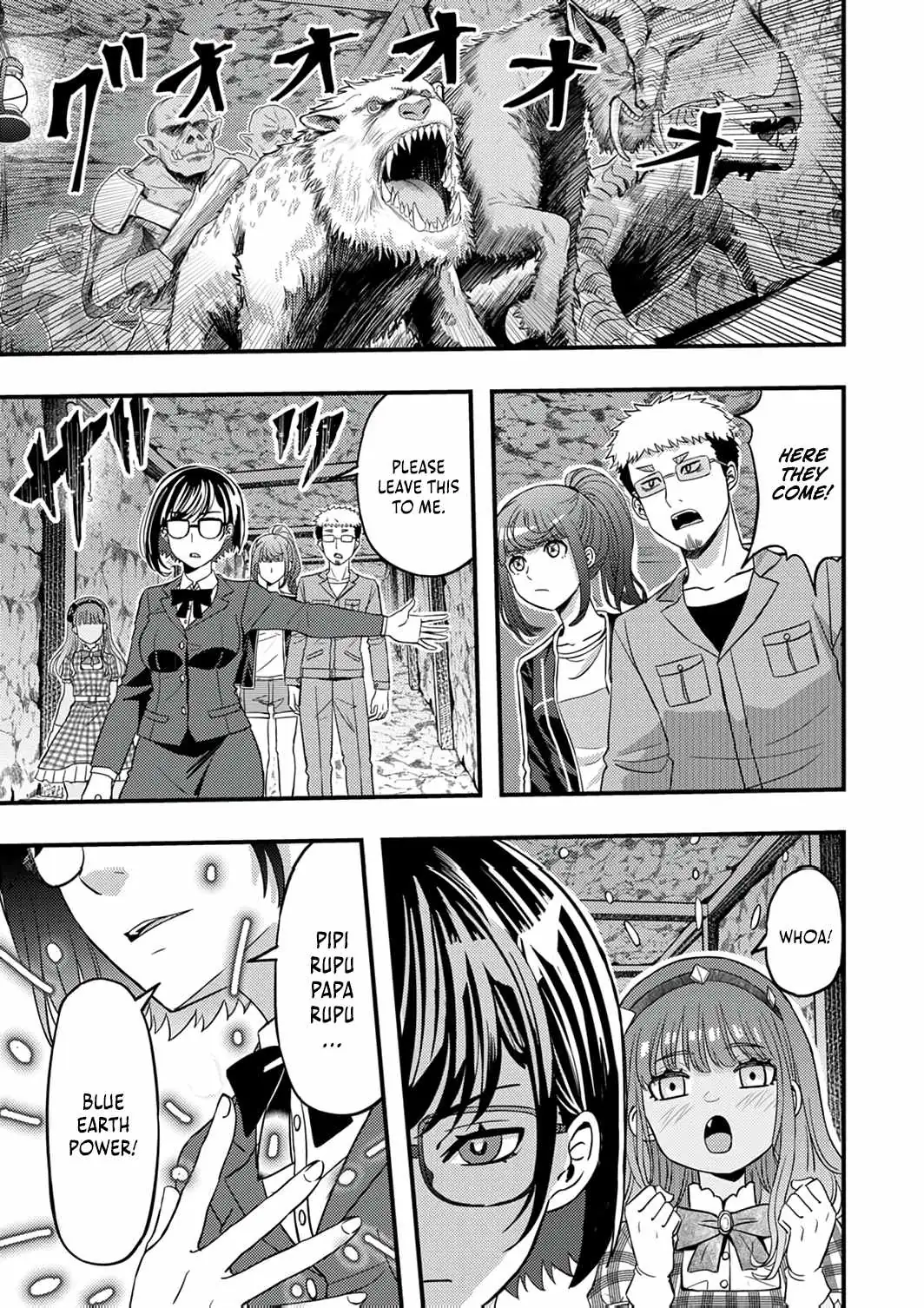 Kikaku-gai no Danjon Kouryaku-sha, Jitsu wa Isekai Kaeri no Moto Yuusha Chapter 13 page 26 - 