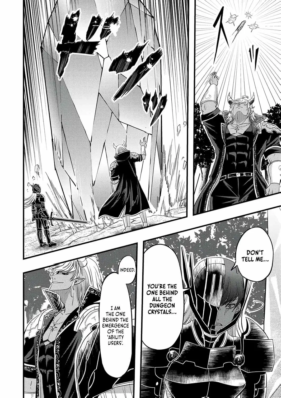 Kikaku-gai no Danjon Kouryaku-sha, Jitsu wa Isekai Kaeri no Moto Yuusha Chapter 14 page 13 - 