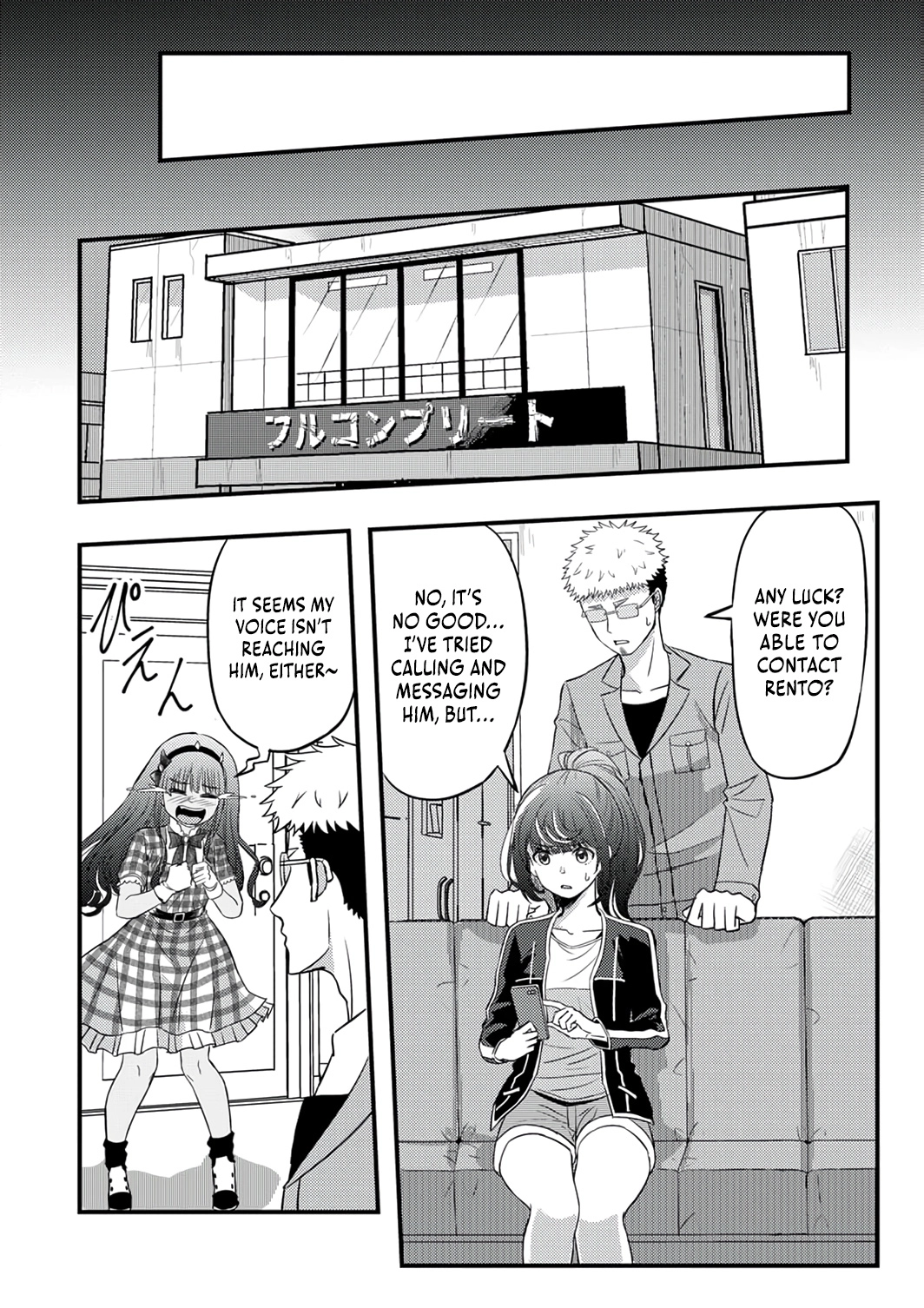 Kikaku-gai no Danjon Kouryaku-sha, Jitsu wa Isekai Kaeri no Moto Yuusha Chapter 15 page 32 - 