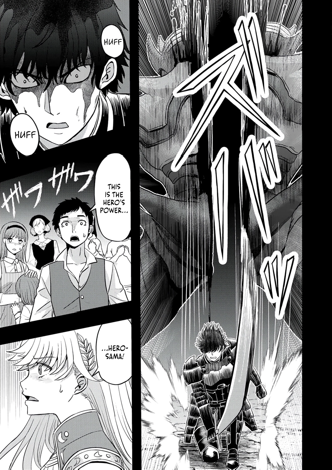 Kikaku-gai no Danjon Kouryaku-sha, Jitsu wa Isekai Kaeri no Moto Yuusha Chapter 15 page 6 - 