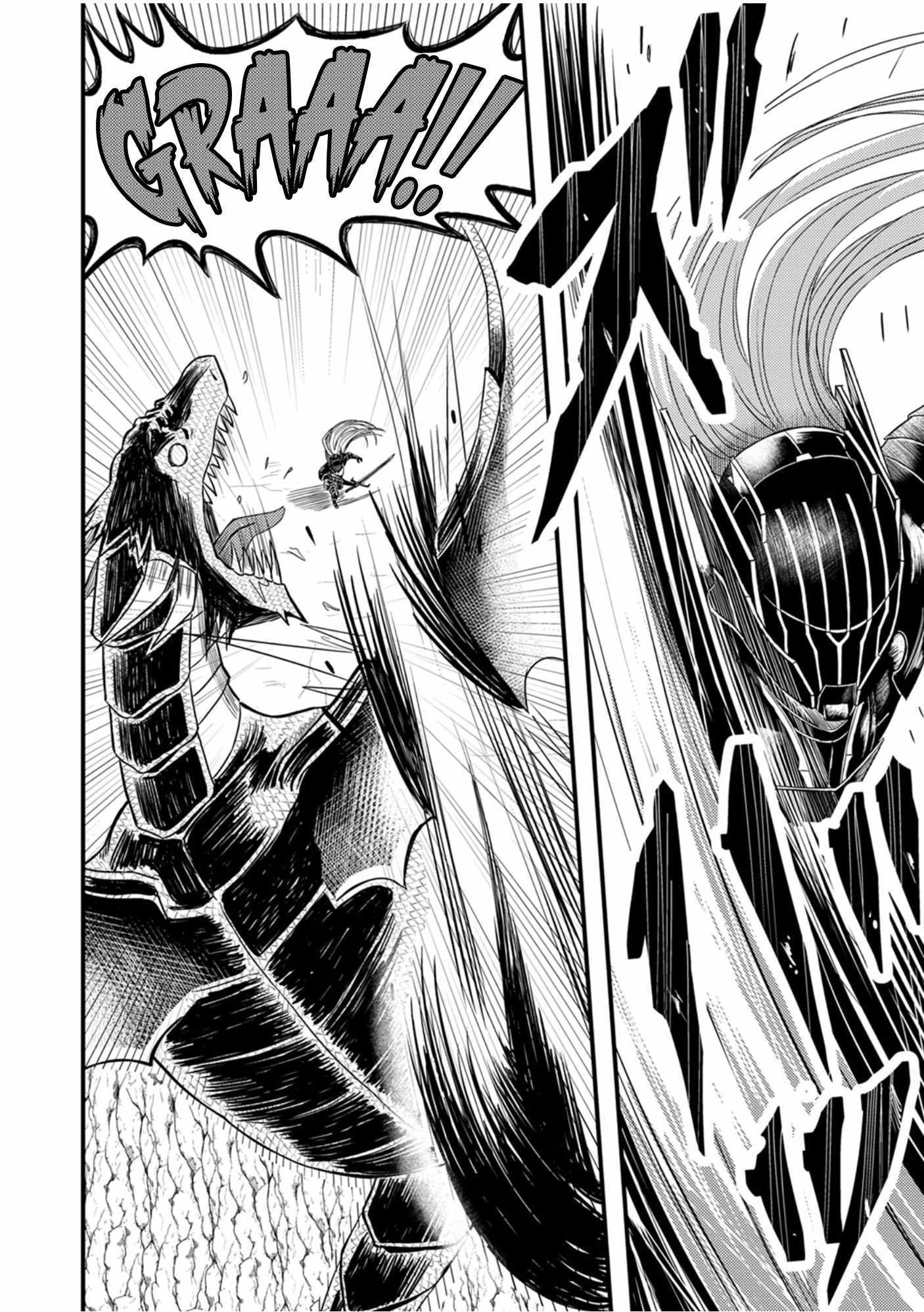Kikaku-gai no Danjon Kouryaku-sha, Jitsu wa Isekai Kaeri no Moto Yuusha Chapter 3 page 2 - 