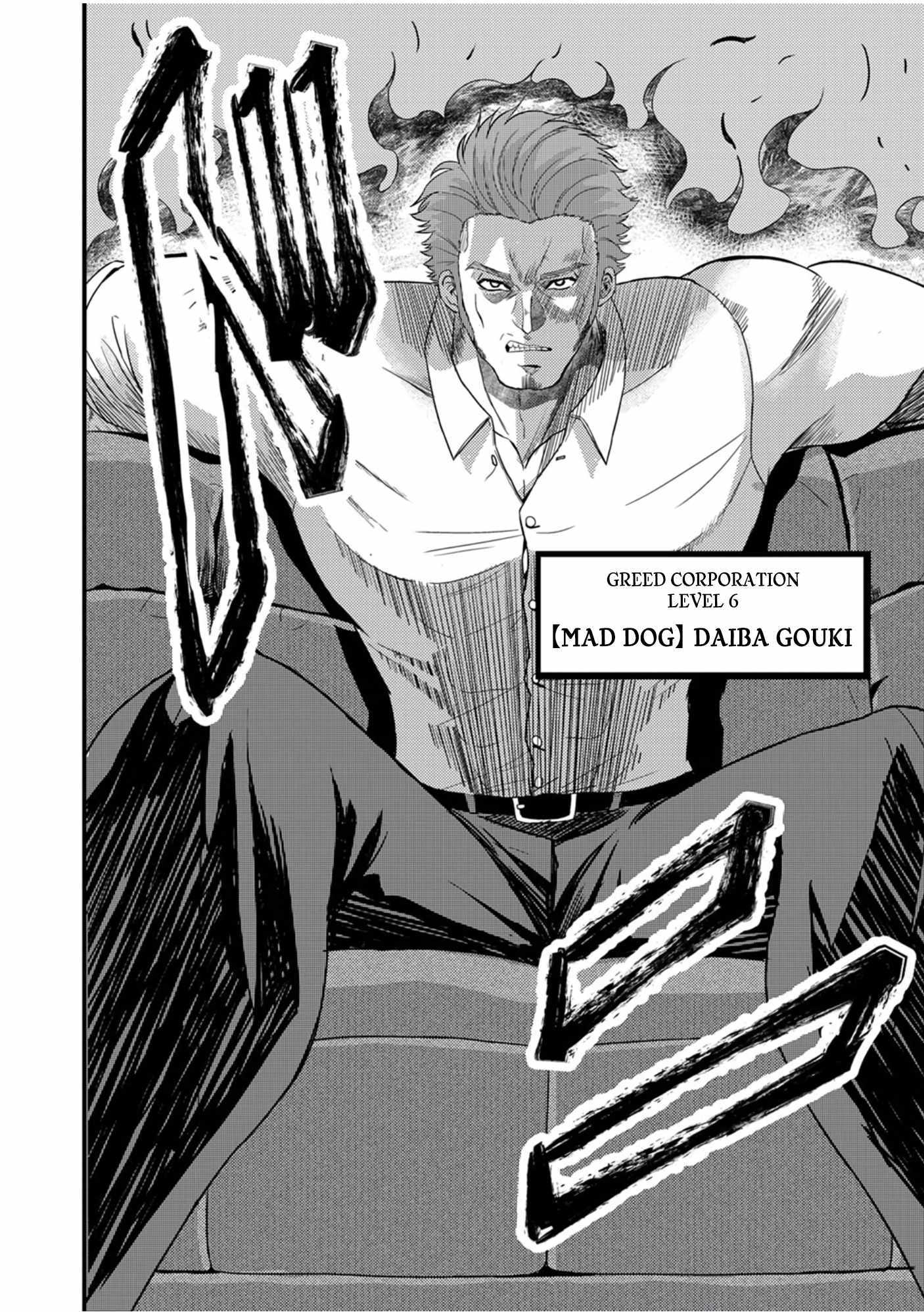 Kikaku-gai no Danjon Kouryaku-sha, Jitsu wa Isekai Kaeri no Moto Yuusha Chapter 3 page 16 - 