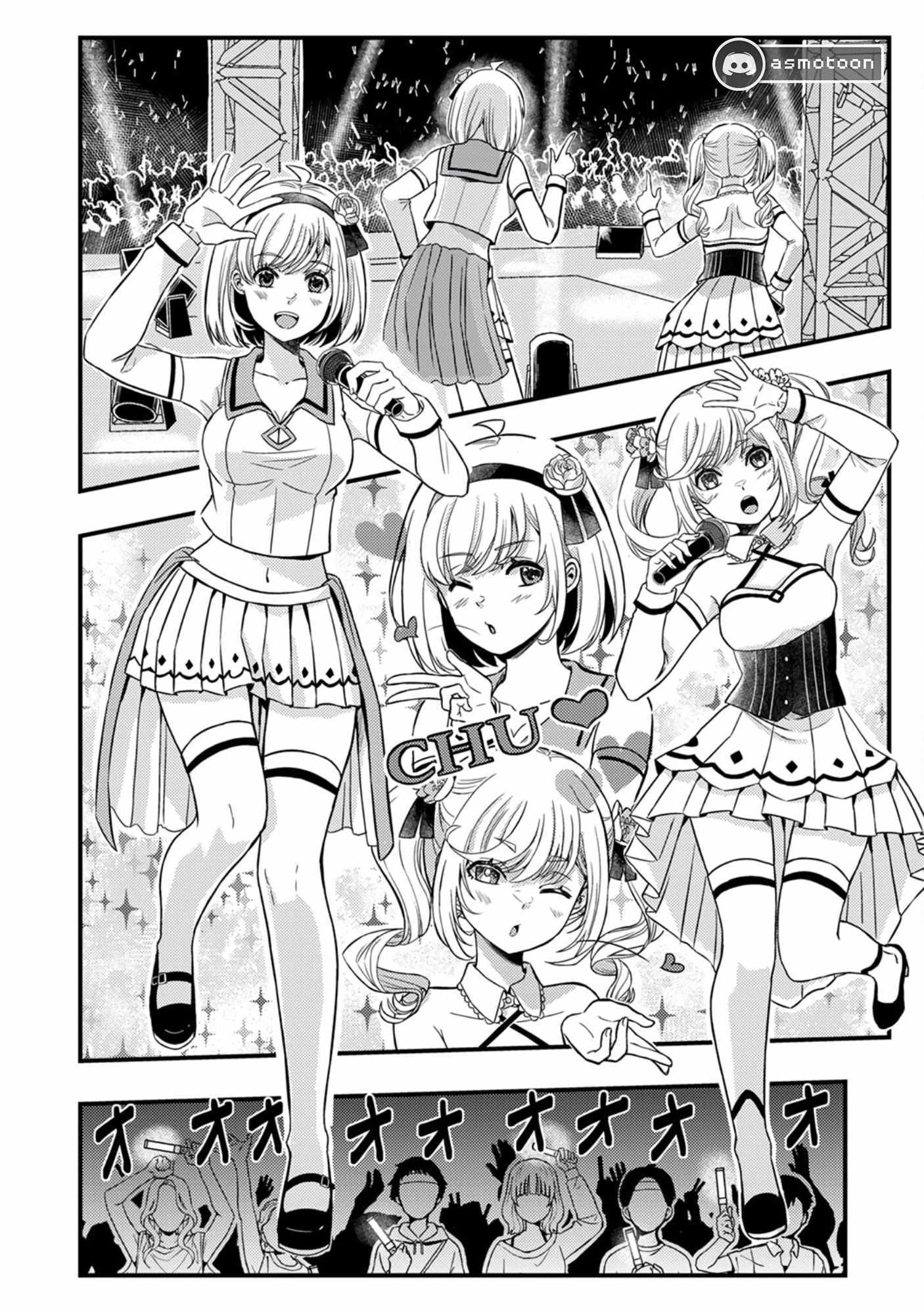Kikaku-gai no Danjon Kouryaku-sha, Jitsu wa Isekai Kaeri no Moto Yuusha Chapter 4 page 3 - 