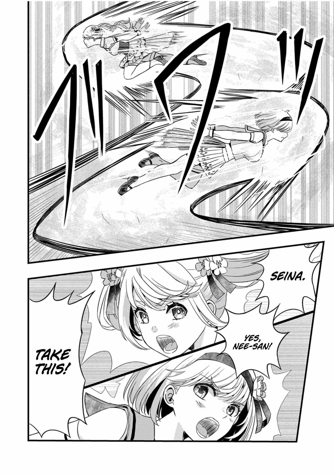 Kikaku-gai no Danjon Kouryaku-sha, Jitsu wa Isekai Kaeri no Moto Yuusha Chapter 4 page 25 - 