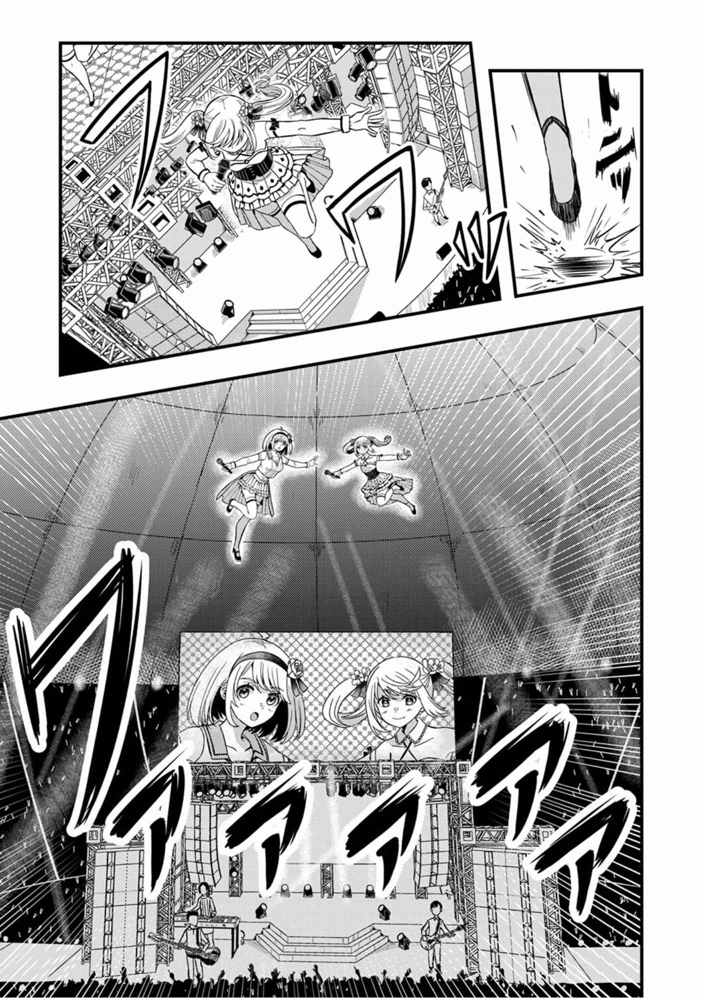Kikaku-gai no Danjon Kouryaku-sha, Jitsu wa Isekai Kaeri no Moto Yuusha Chapter 4 page 4 - 