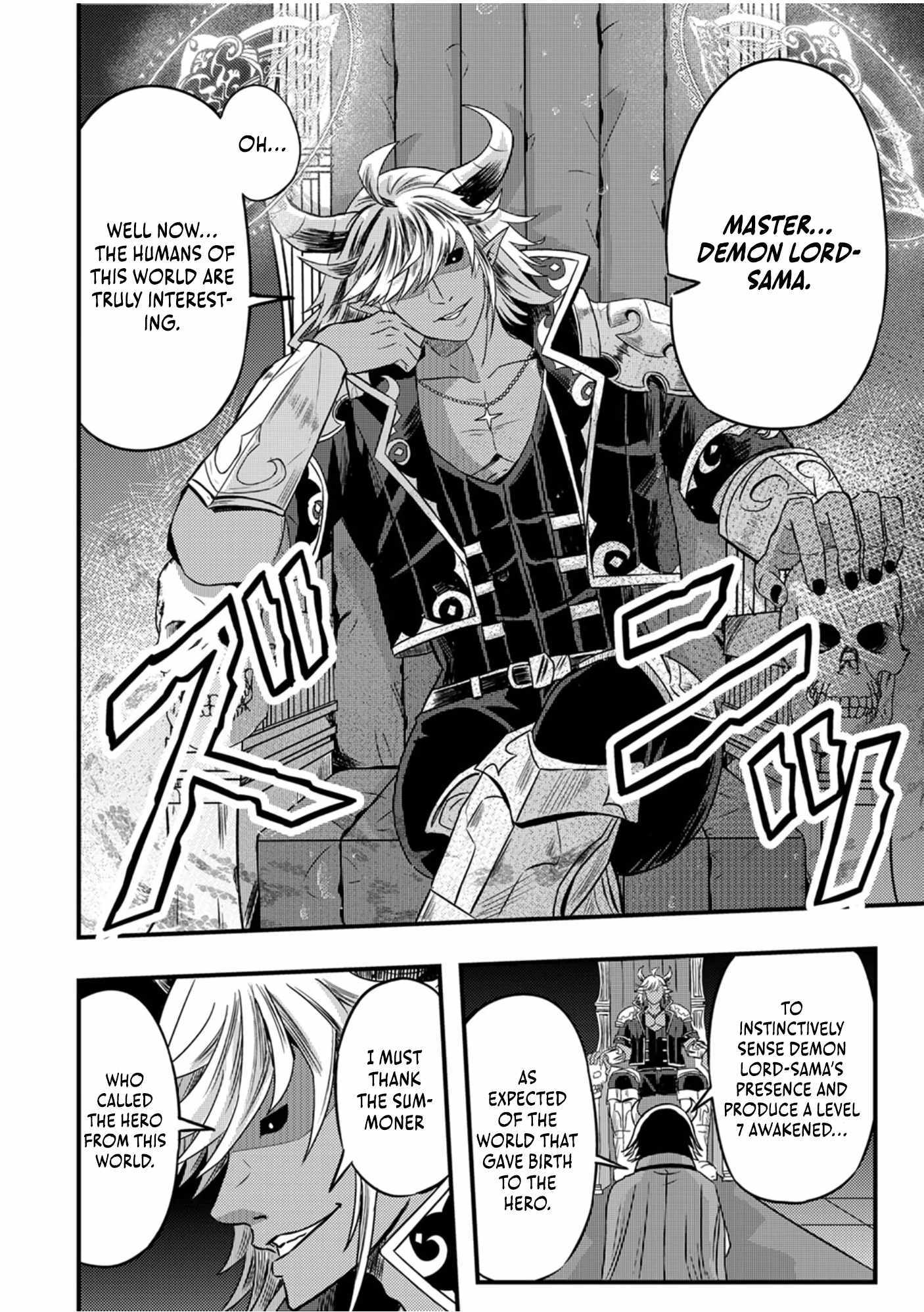 Kikaku-gai no Danjon Kouryaku-sha, Jitsu wa Isekai Kaeri no Moto Yuusha Chapter 5 page 17 - 
