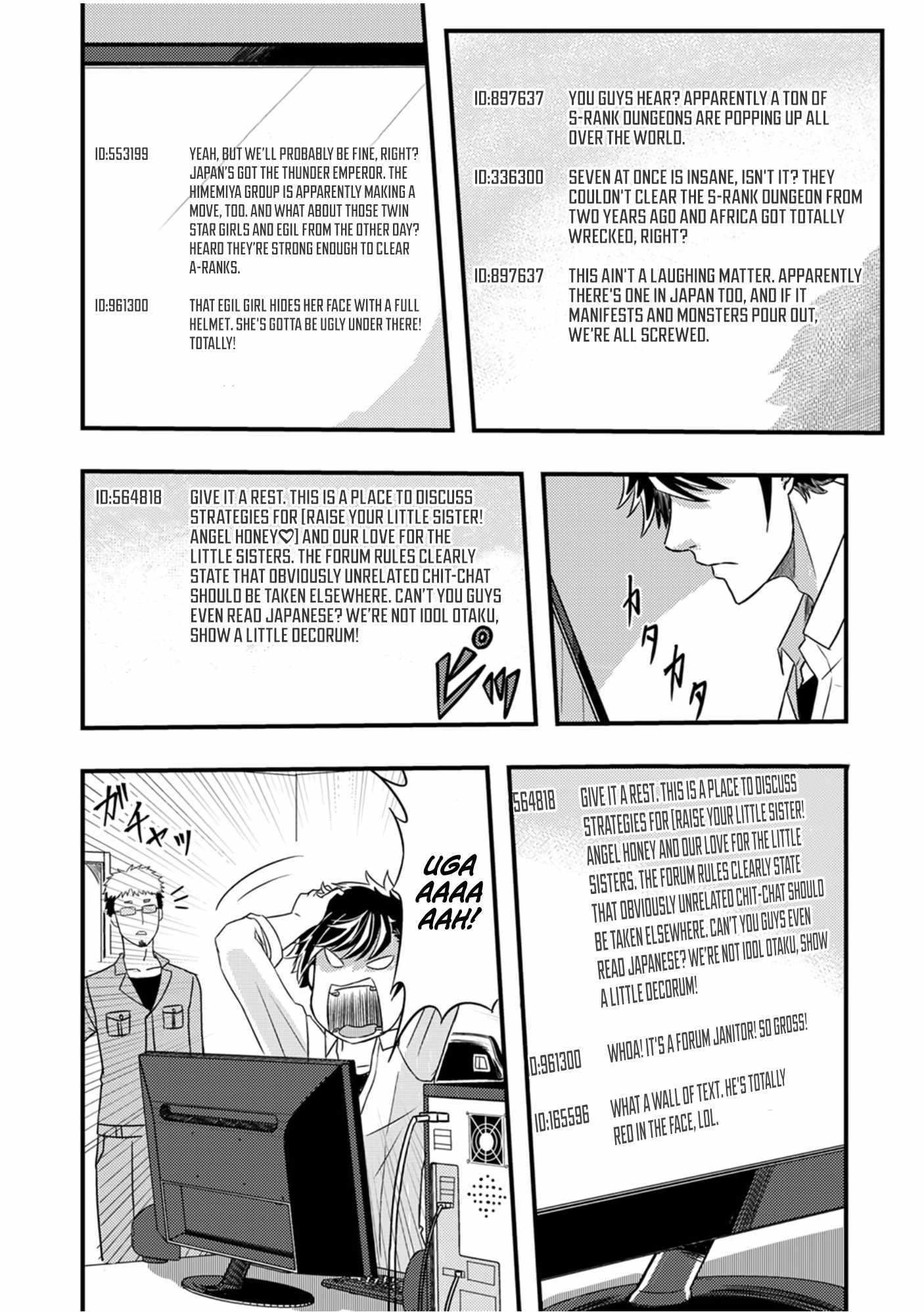 Kikaku-gai no Danjon Kouryaku-sha, Jitsu wa Isekai Kaeri no Moto Yuusha Chapter 5 page 27 - 