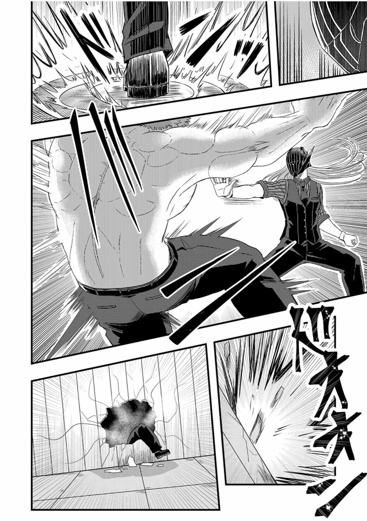 Kikaku-gai no Danjon Kouryaku-sha, Jitsu wa Isekai Kaeri no Moto Yuusha Chapter 6 page 16 - 