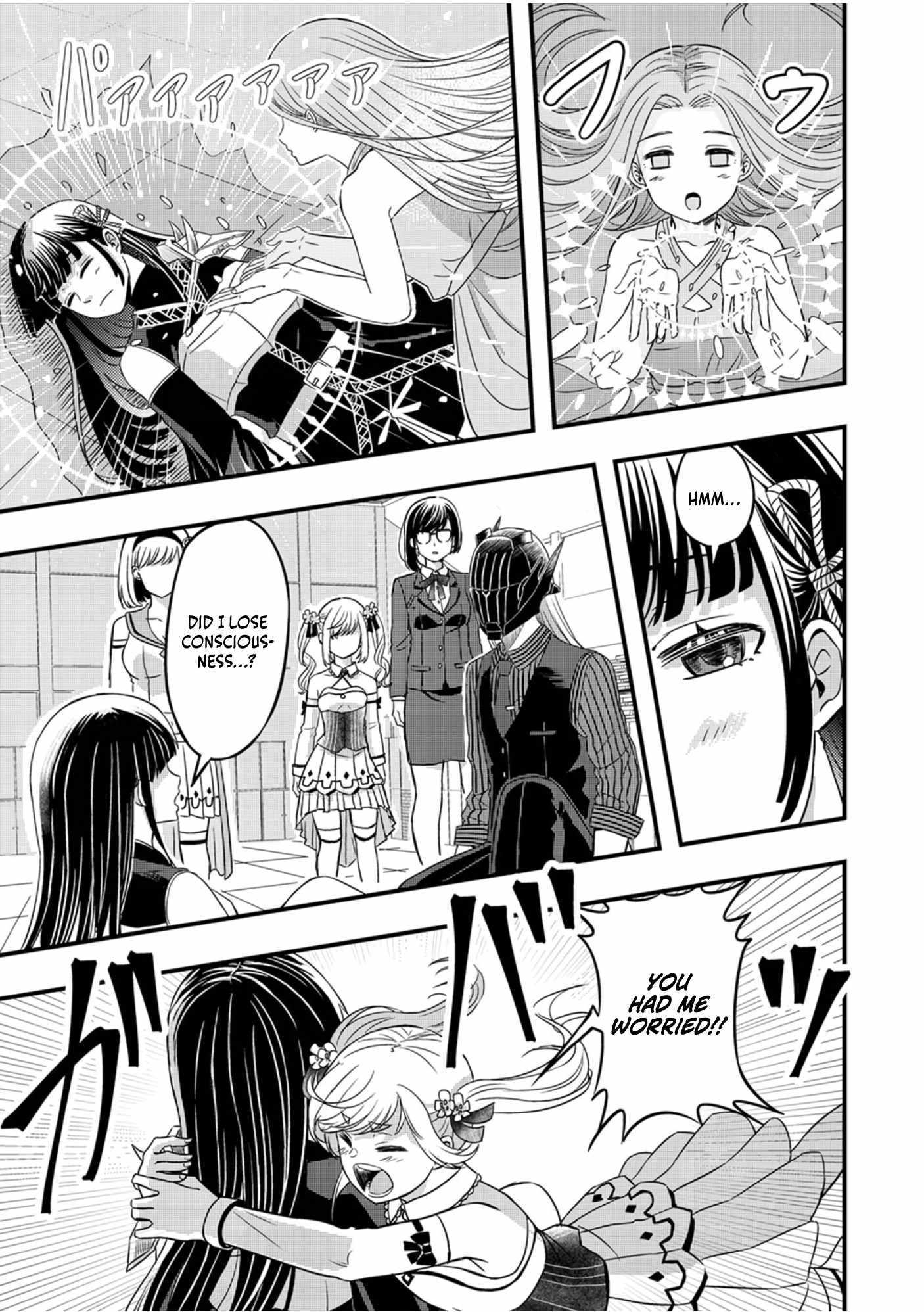 Kikaku-gai no Danjon Kouryaku-sha, Jitsu wa Isekai Kaeri no Moto Yuusha Chapter 7 page 23 - 
