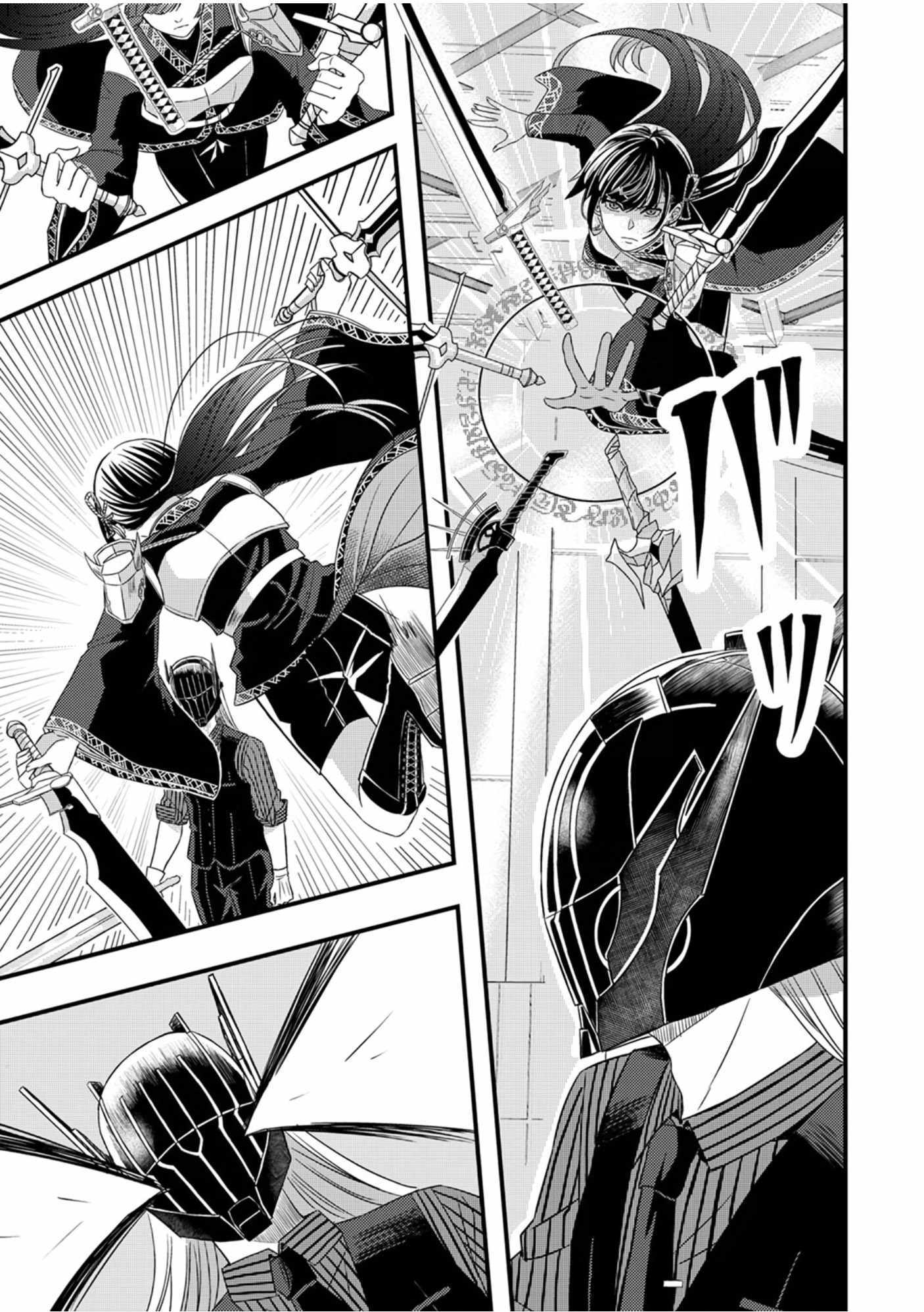 Kikaku-gai no Danjon Kouryaku-sha, Jitsu wa Isekai Kaeri no Moto Yuusha Chapter 7 page 9 - 