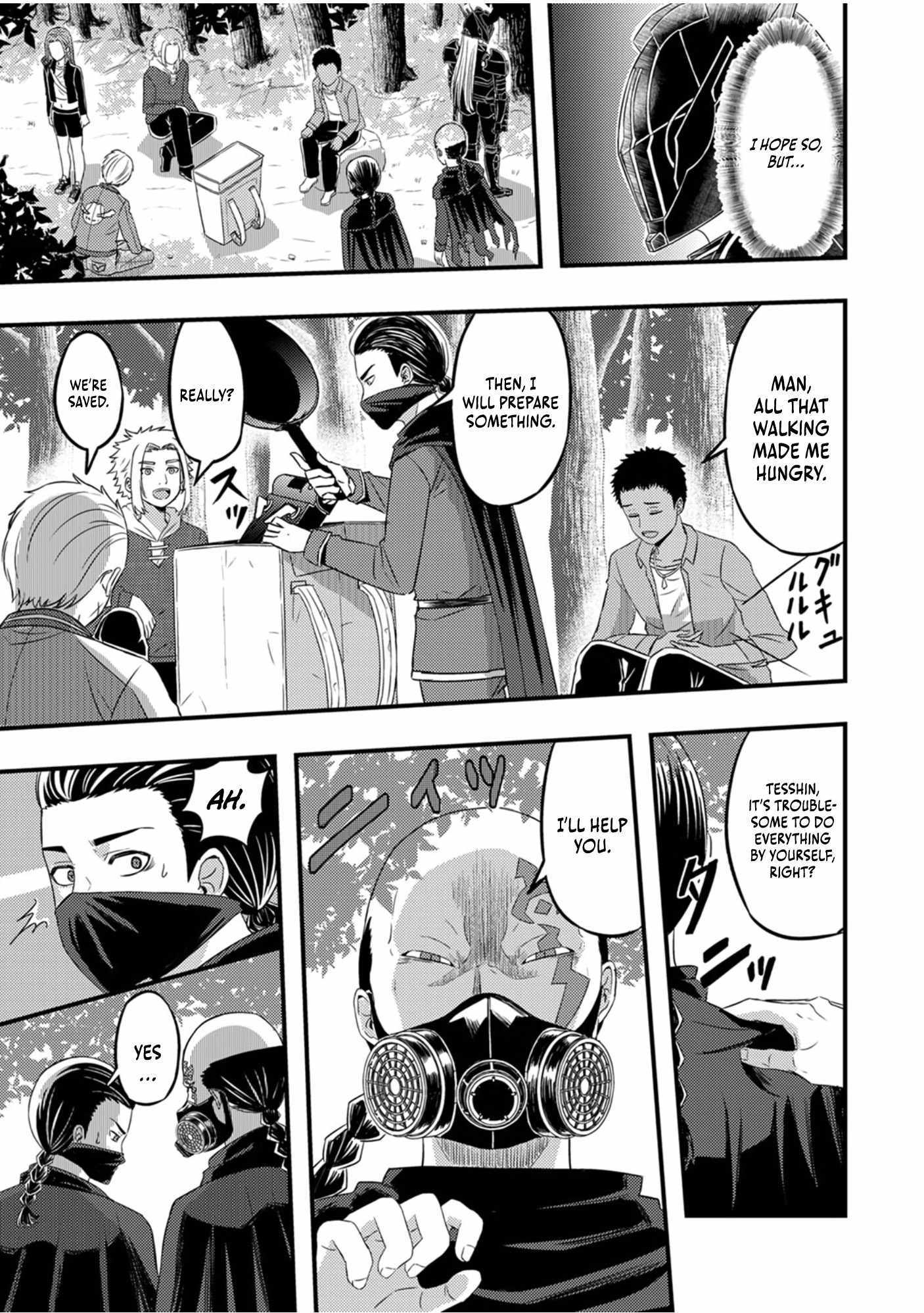 Kikaku-gai no Danjon Kouryaku-sha, Jitsu wa Isekai Kaeri no Moto Yuusha Chapter 8 page 19 - 