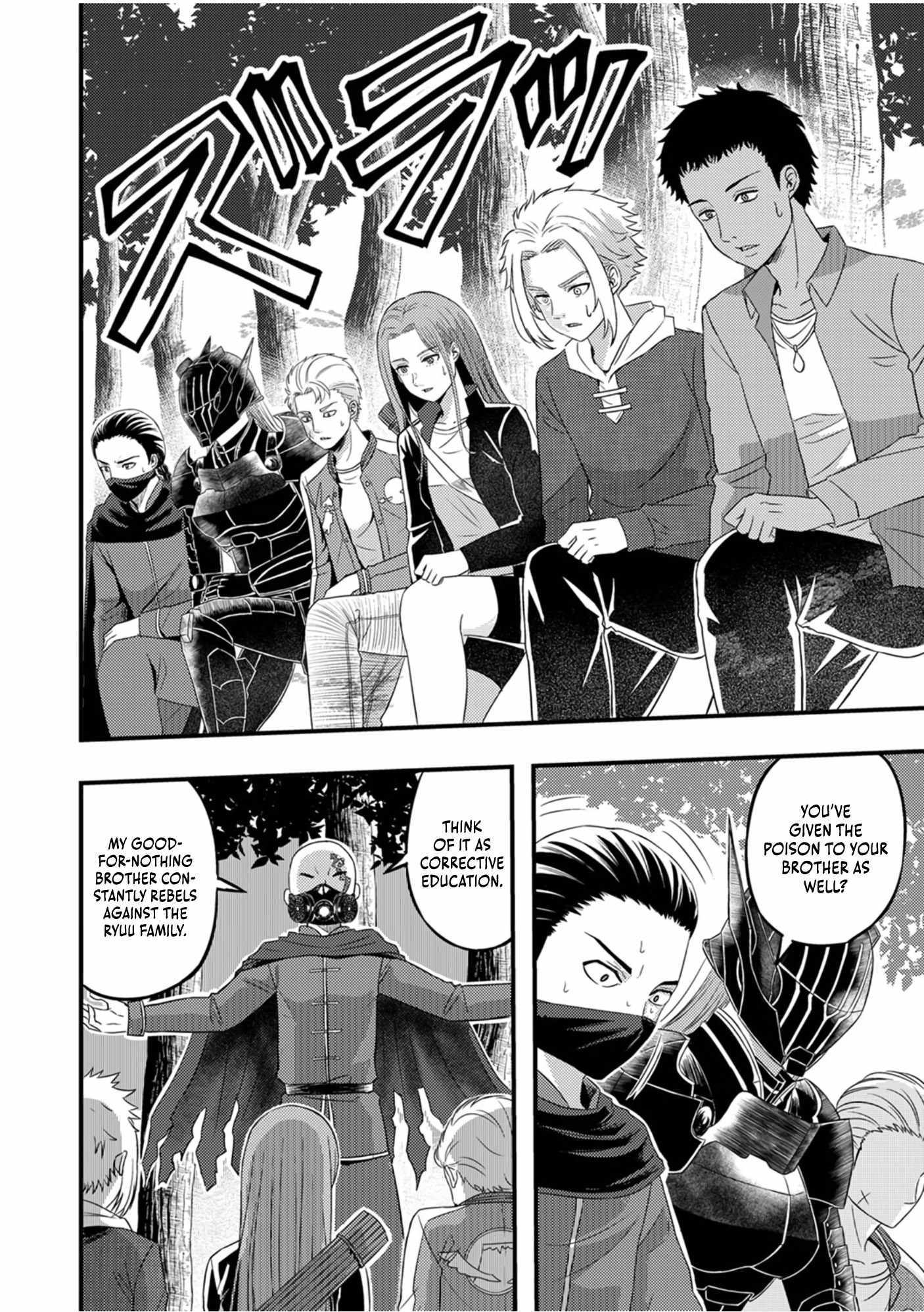 Kikaku-gai no Danjon Kouryaku-sha, Jitsu wa Isekai Kaeri no Moto Yuusha Chapter 8 page 24 - 