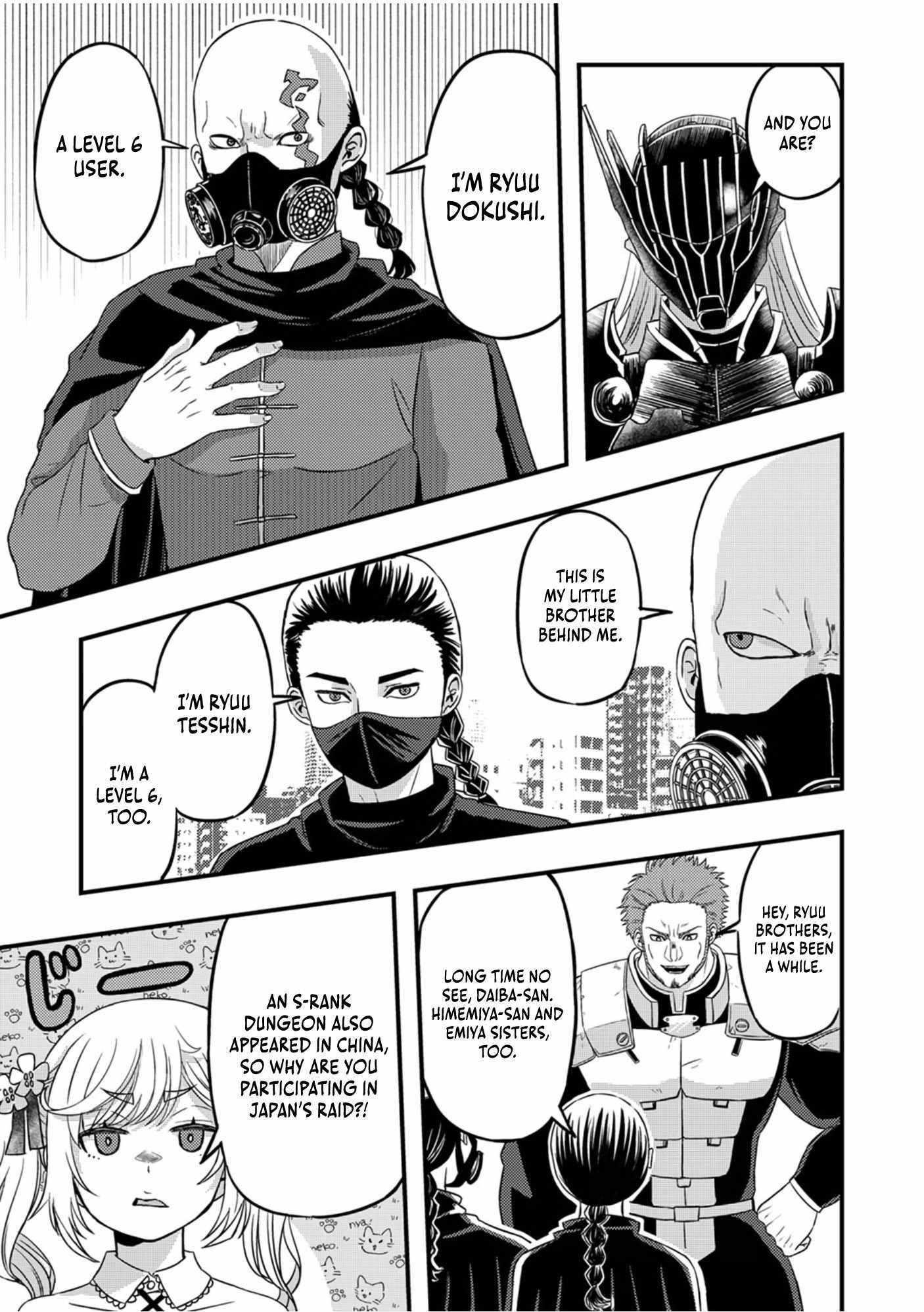 Kikaku-gai no Danjon Kouryaku-sha, Jitsu wa Isekai Kaeri no Moto Yuusha Chapter 8 page 5 - 