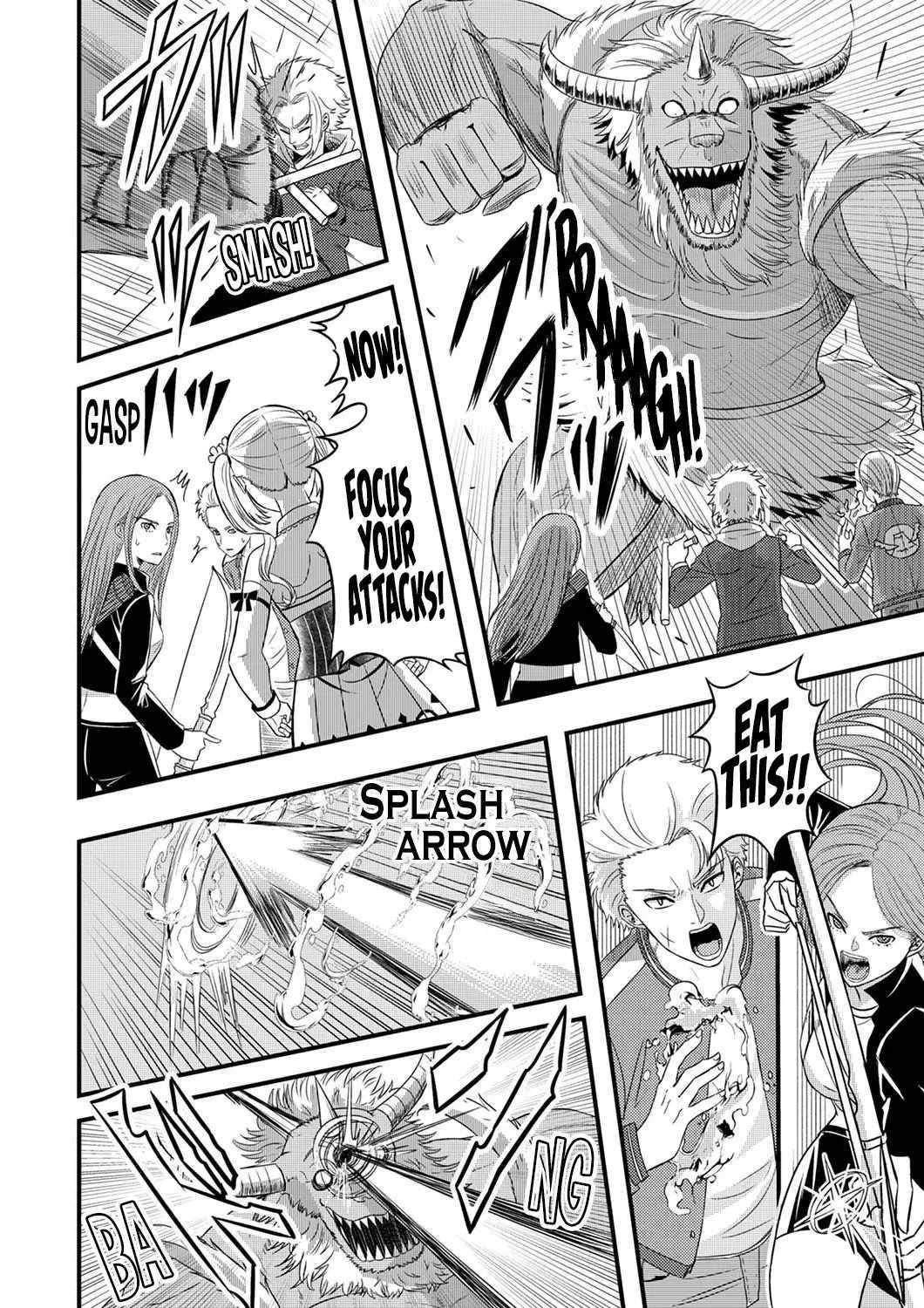 Kikaku-gai no Danjon Kouryaku-sha, Jitsu wa Isekai Kaeri no Moto Yuusha Chapter 9 page 4 - 
