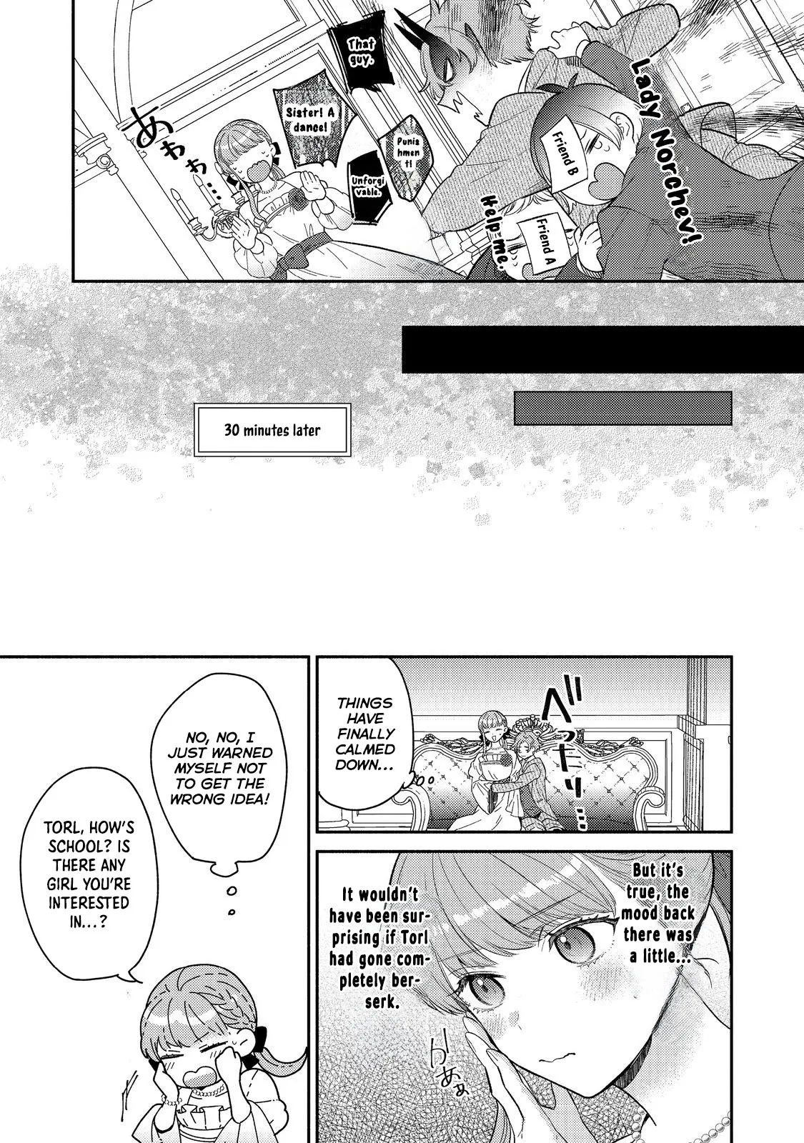 Kikan Gentei, Daishi Kishidan no Kitchen Maid  Kekkon Shitakunai no de Shuushoku shimashita (Official) Chapter 10 page 23 - 