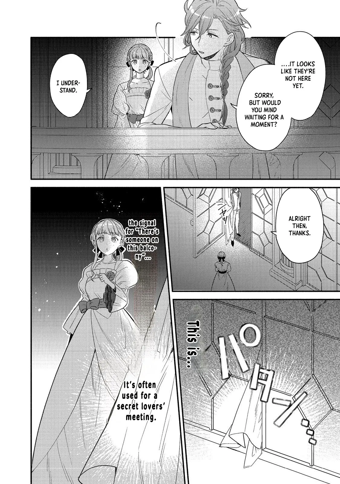 Kikan Gentei, Daishi Kishidan no Kitchen Maid  Kekkon Shitakunai no de Shuushoku shimashita (Official) Chapter 10 page 32 - 
