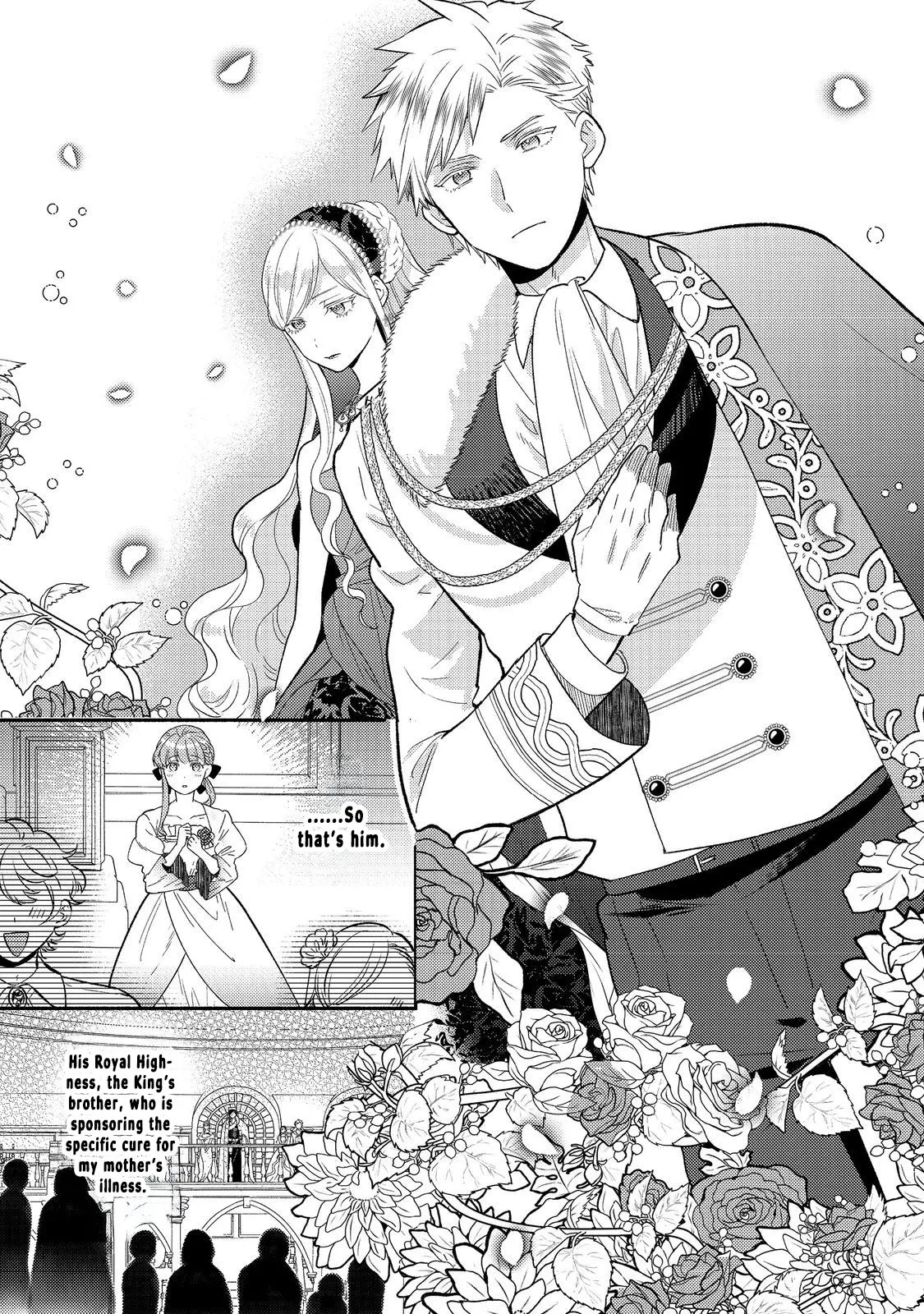 Kikan Gentei, Daishi Kishidan no Kitchen Maid  Kekkon Shitakunai no de Shuushoku shimashita (Official) Chapter 10 page 5 - 