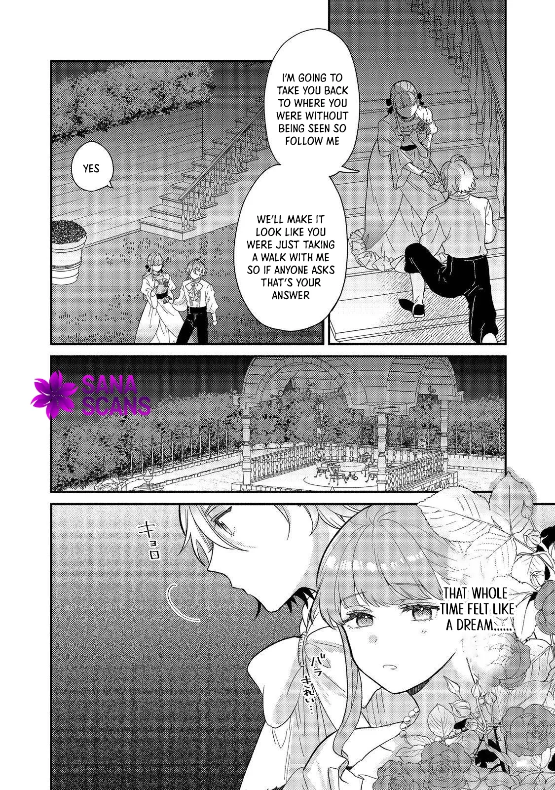 Kikan Gentei, Daishi Kishidan no Kitchen Maid  Kekkon Shitakunai no de Shuushoku shimashita (Official) Chapter 11 page 14 - 