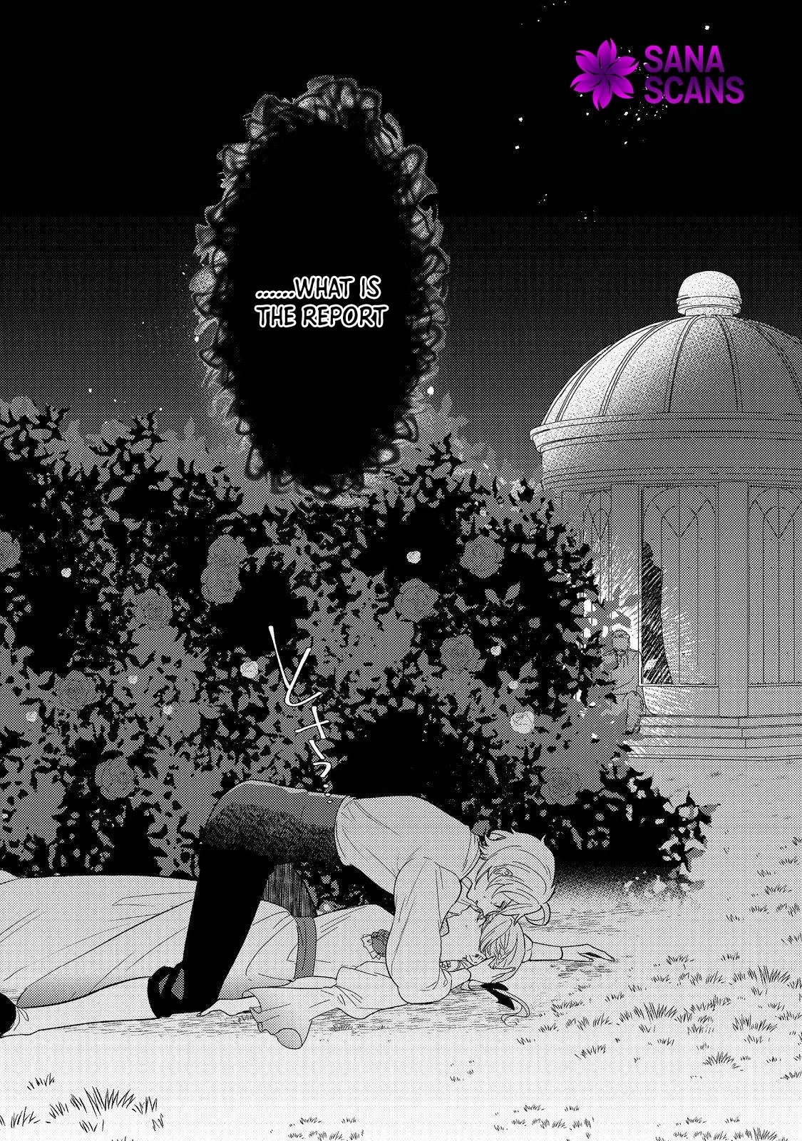 Kikan Gentei, Daishi Kishidan no Kitchen Maid  Kekkon Shitakunai no de Shuushoku shimashita (Official) Chapter 11 page 16 - 