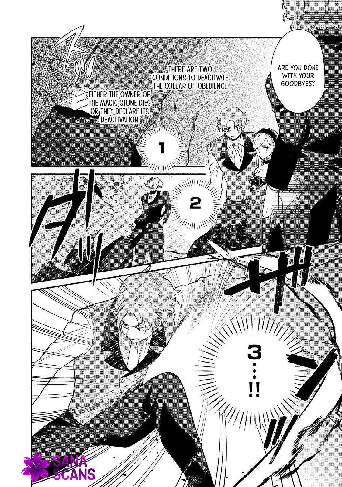 Kikan Gentei, Daishi Kishidan no Kitchen Maid  Kekkon Shitakunai no de Shuushoku shimashita (Official) Chapter 12 page 16 - 