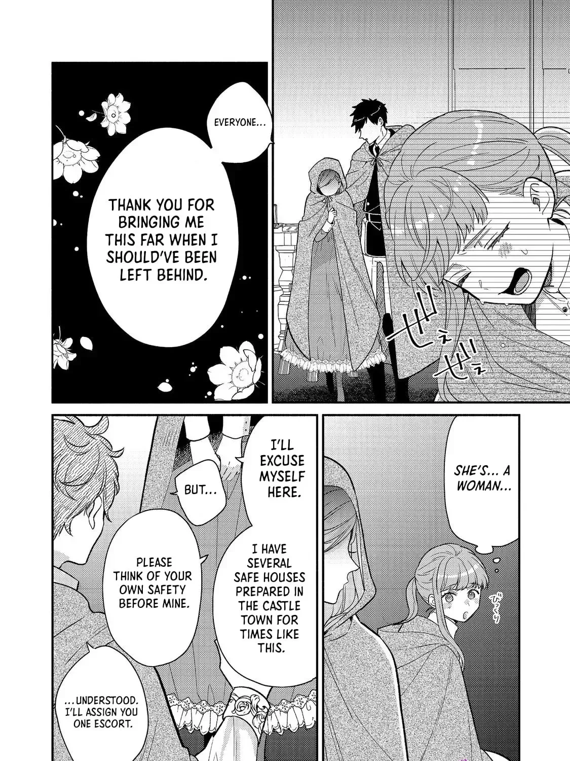 Kikan Gentei, Daishi Kishidan no Kitchen Maid  Kekkon Shitakunai no de Shuushoku shimashita (Official) Chapter 13 page 11 - 