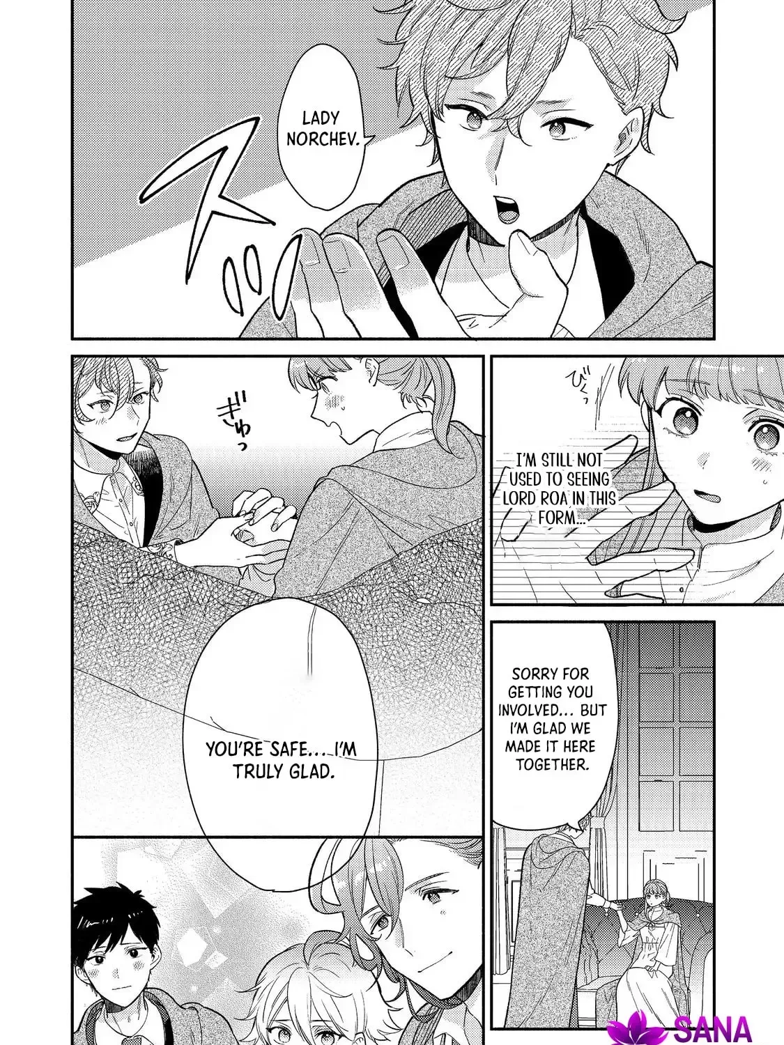 Kikan Gentei, Daishi Kishidan no Kitchen Maid  Kekkon Shitakunai no de Shuushoku shimashita (Official) Chapter 13 page 27 - 