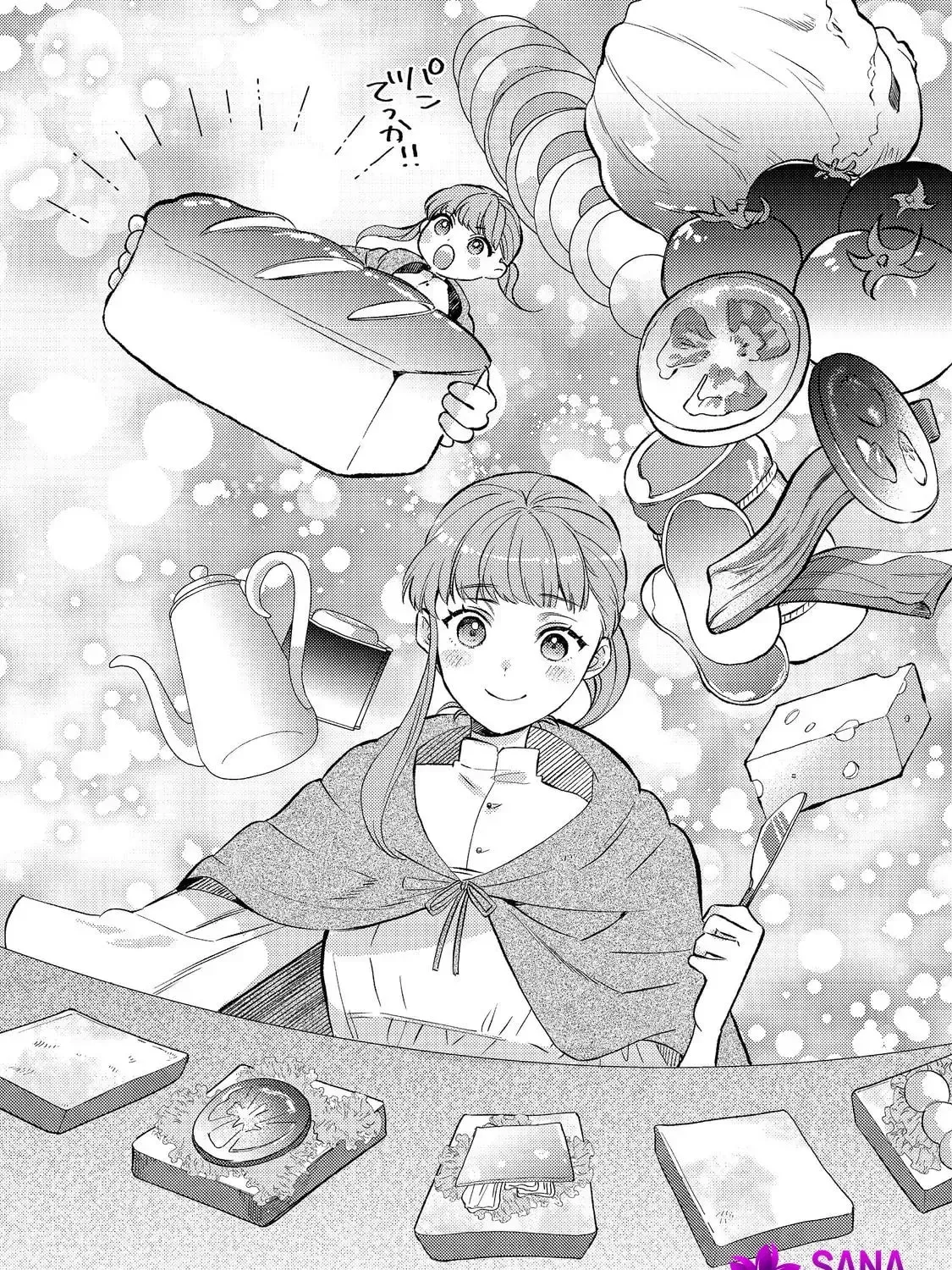 Kikan Gentei, Daishi Kishidan no Kitchen Maid  Kekkon Shitakunai no de Shuushoku shimashita (Official) Chapter 13 page 35 - 
