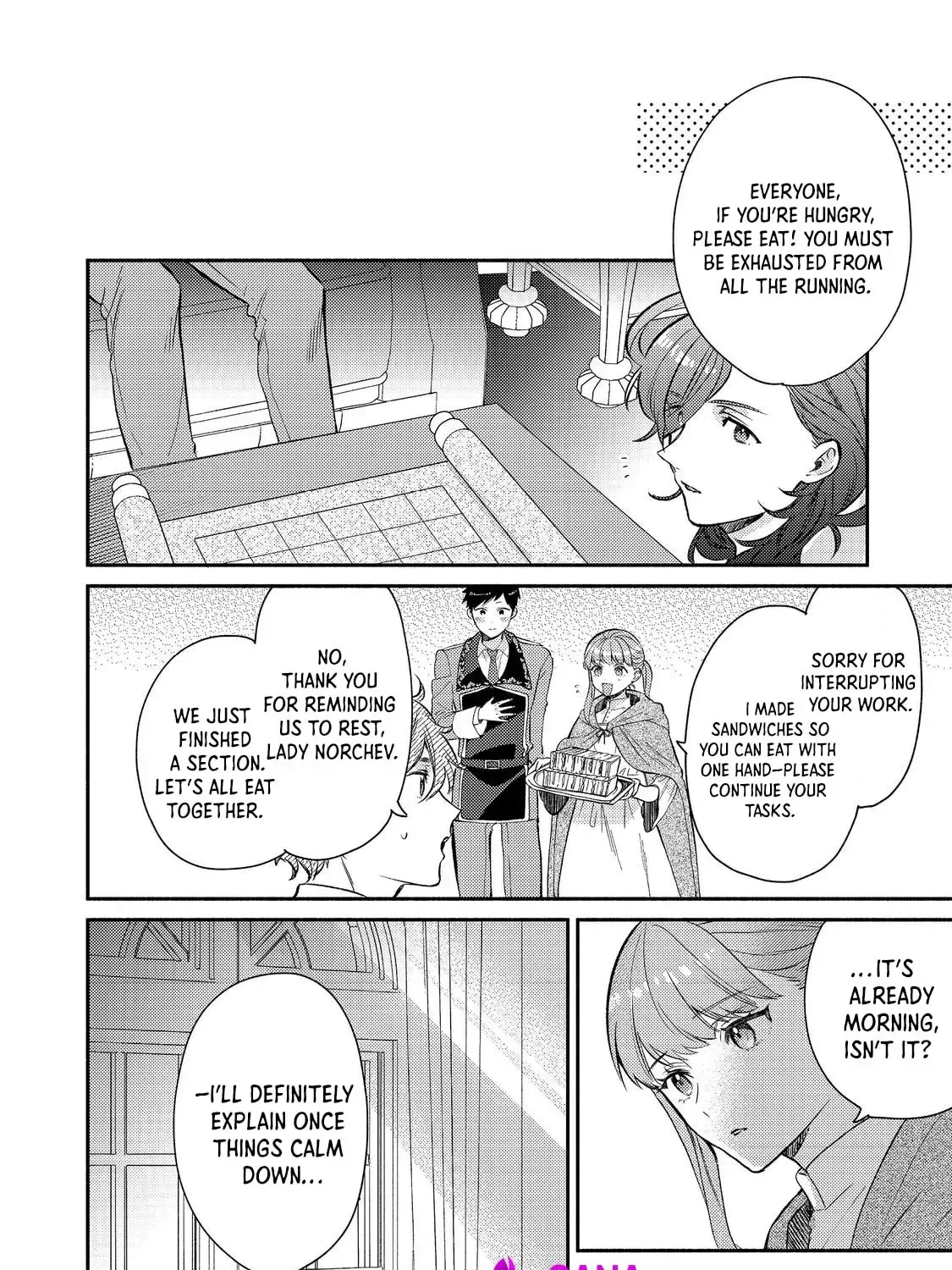 Kikan Gentei, Daishi Kishidan no Kitchen Maid  Kekkon Shitakunai no de Shuushoku shimashita (Official) Chapter 13 page 39 - 