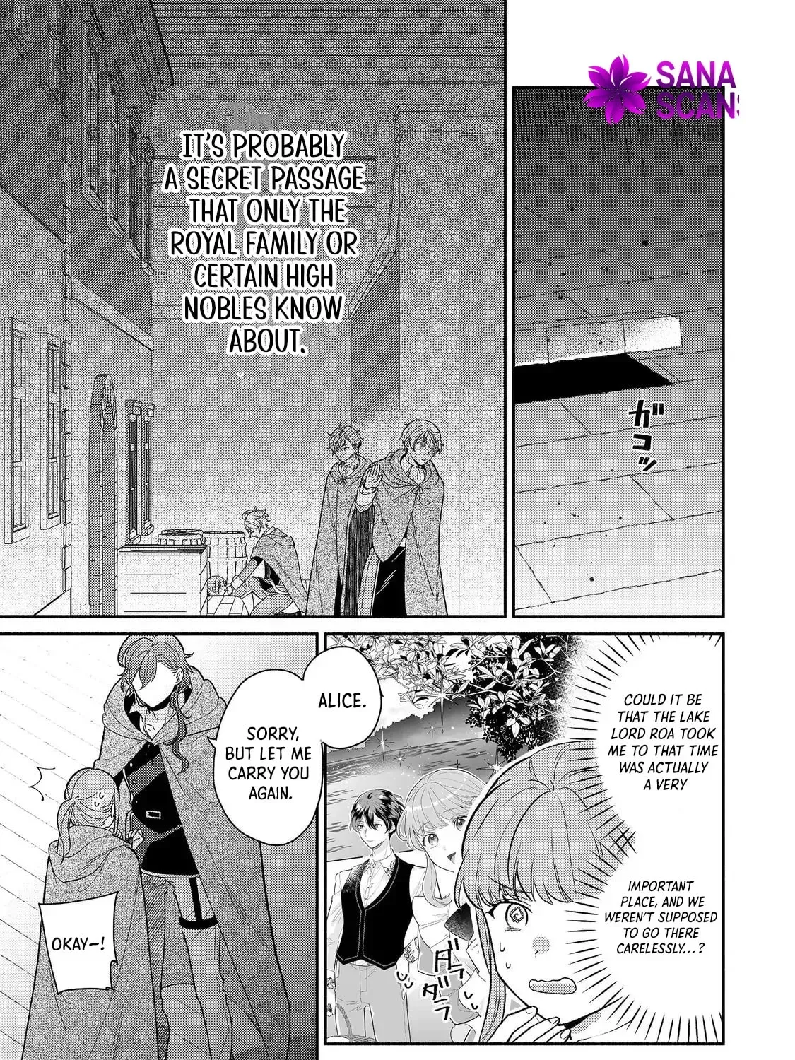 Kikan Gentei, Daishi Kishidan no Kitchen Maid  Kekkon Shitakunai no de Shuushoku shimashita (Official) Chapter 13 page 5 - 