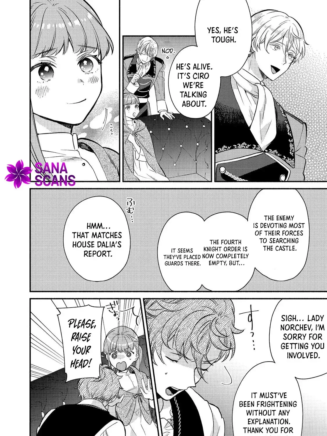 Kikan Gentei, Daishi Kishidan no Kitchen Maid  Kekkon Shitakunai no de Shuushoku shimashita (Official) Chapter 13 page 55 - 