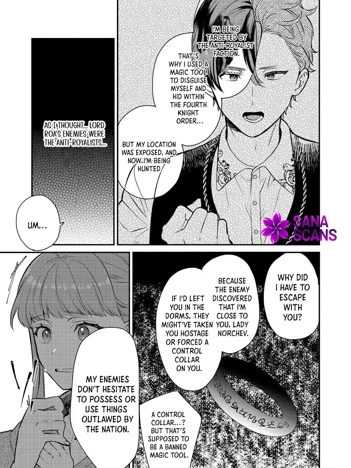 Kikan Gentei, Daishi Kishidan no Kitchen Maid  Kekkon Shitakunai no de Shuushoku shimashita (Official) Chapter 13 page 57 - 