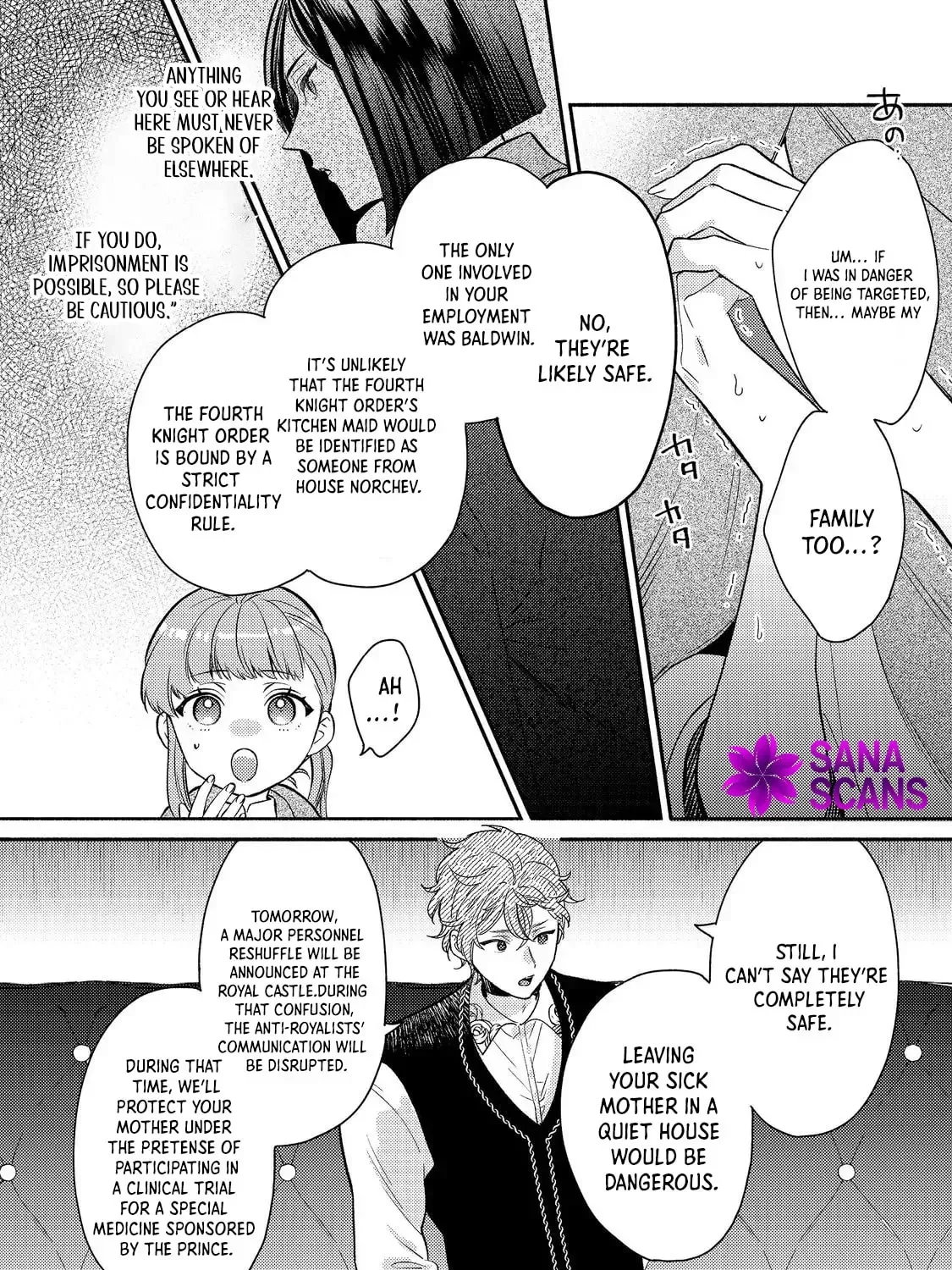 Kikan Gentei, Daishi Kishidan no Kitchen Maid  Kekkon Shitakunai no de Shuushoku shimashita (Official) Chapter 13 page 59 - 
