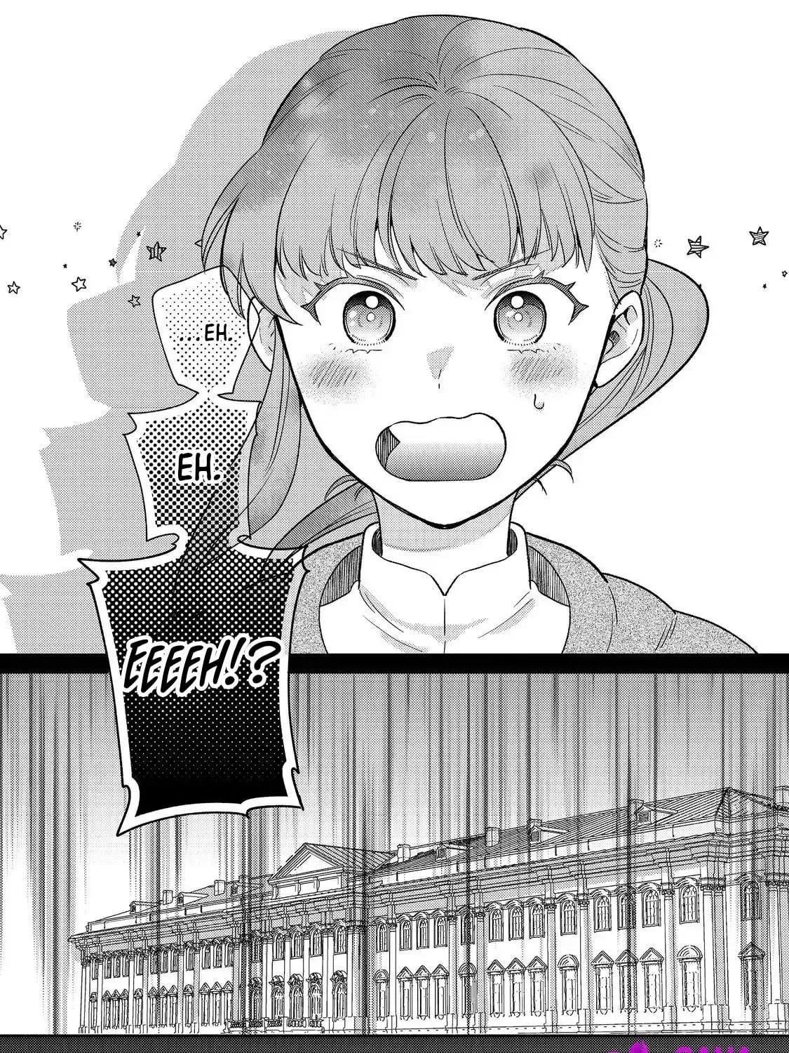 Kikan Gentei, Daishi Kishidan no Kitchen Maid  Kekkon Shitakunai no de Shuushoku shimashita (Official) Chapter 13 page 71 - 