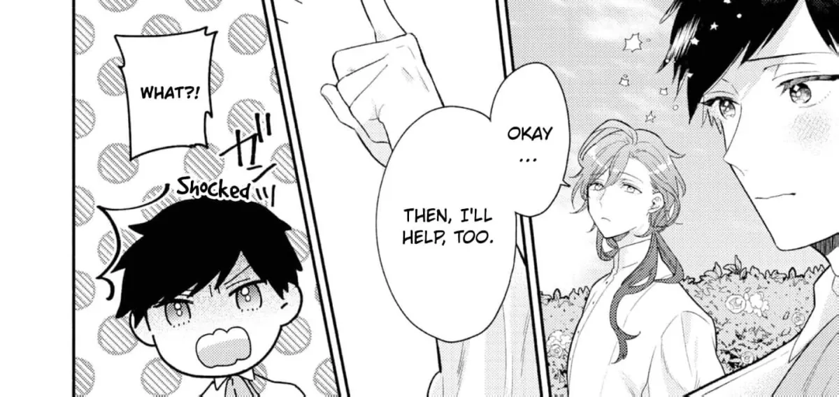 Kikan Gentei, Daishi Kishidan no Kitchen Maid  Kekkon Shitakunai no de Shuushoku shimashita (Official) Chapter 4 page 23 - 