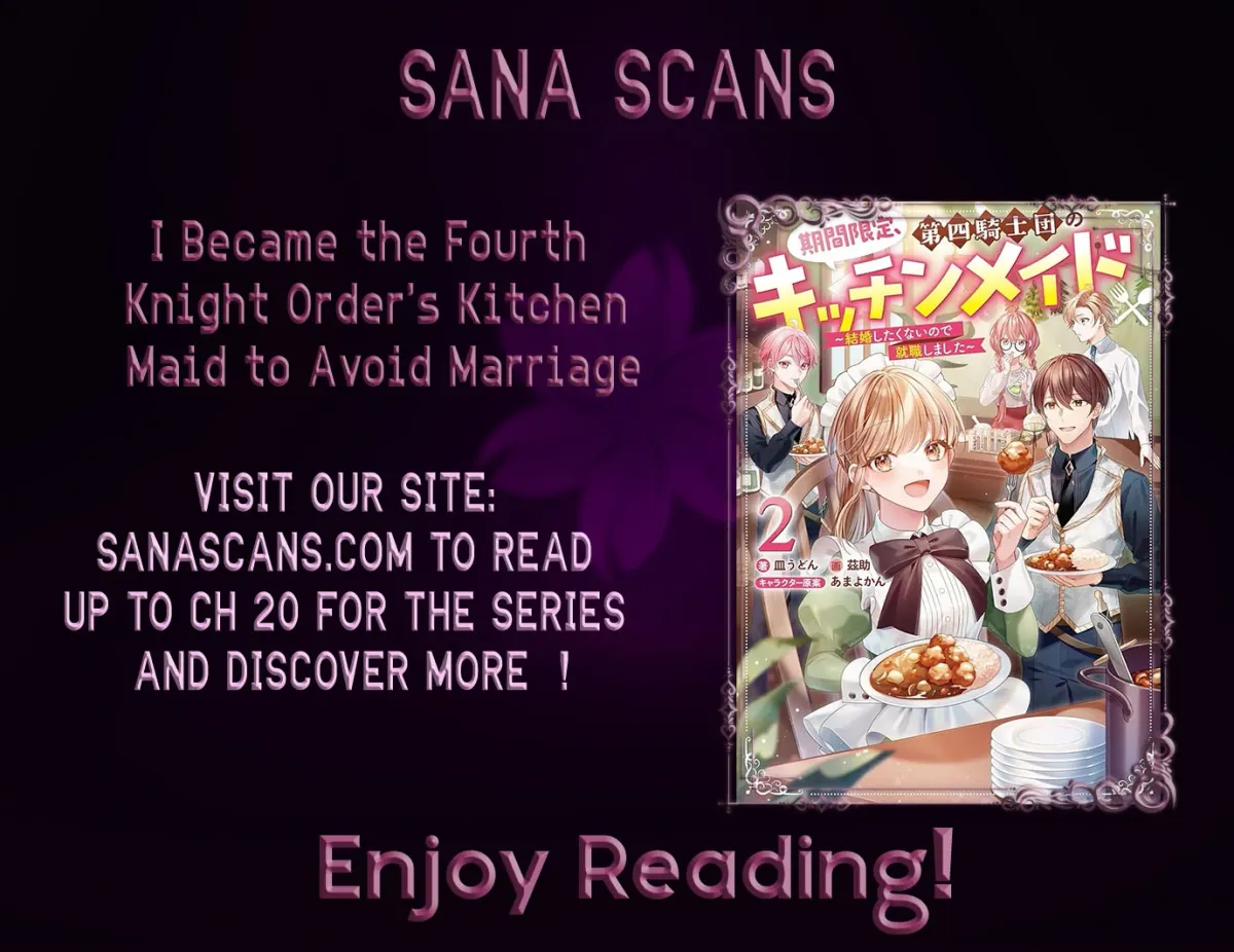 Kikan Gentei, Daishi Kishidan no Kitchen Maid  Kekkon Shitakunai no de Shuushoku shimashita (Official) Chapter 5 page 1 - 
