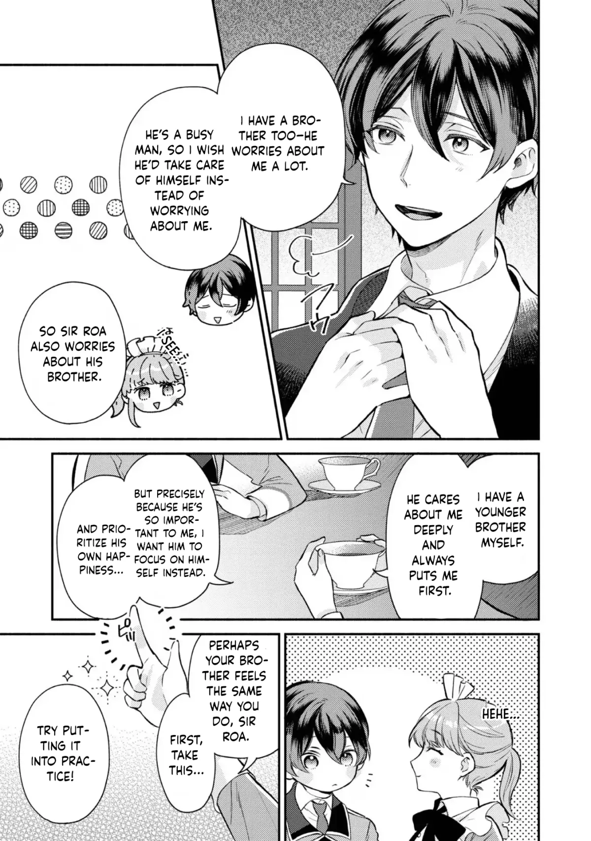 Kikan Gentei, Daishi Kishidan no Kitchen Maid  Kekkon Shitakunai no de Shuushoku shimashita (Official) Chapter 5 page 27 - 