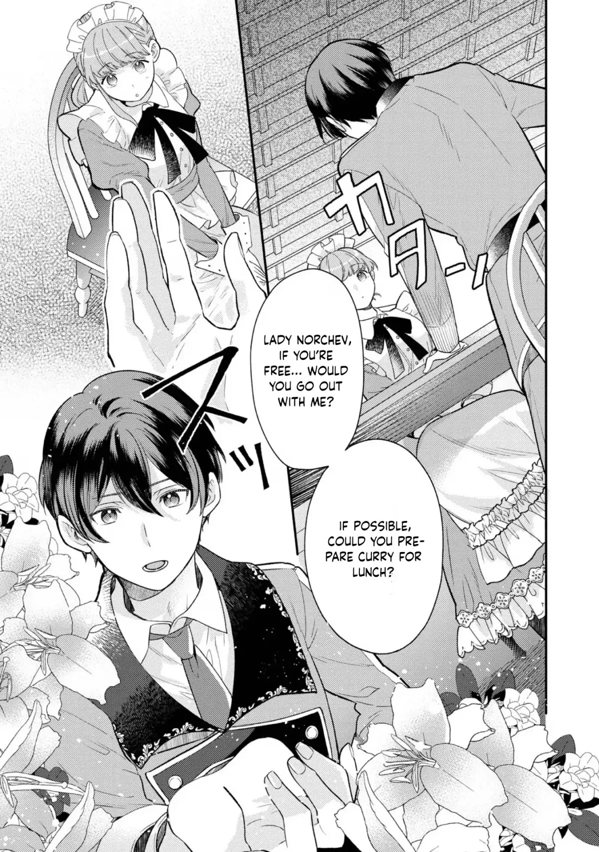 Kikan Gentei, Daishi Kishidan no Kitchen Maid  Kekkon Shitakunai no de Shuushoku shimashita (Official) Chapter 5 page 29 - 