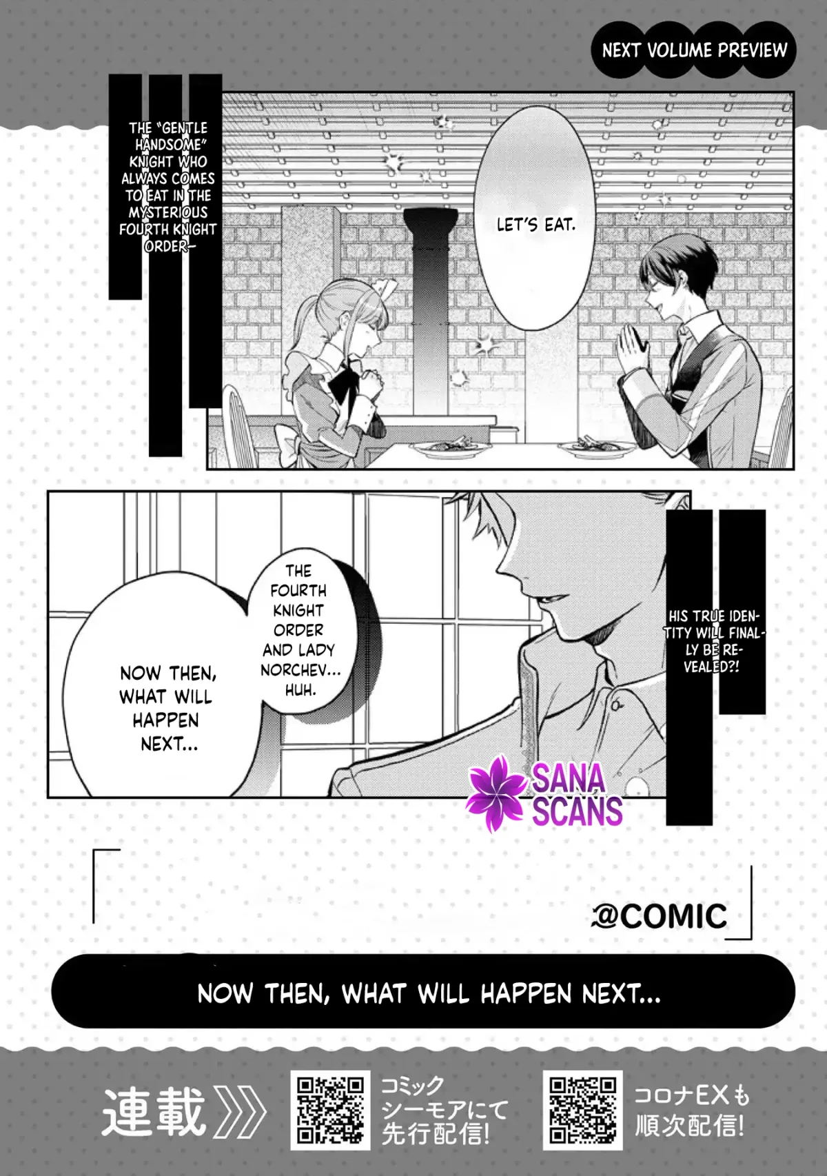 Kikan Gentei, Daishi Kishidan no Kitchen Maid  Kekkon Shitakunai no de Shuushoku shimashita (Official) Chapter 5 page 35 - 